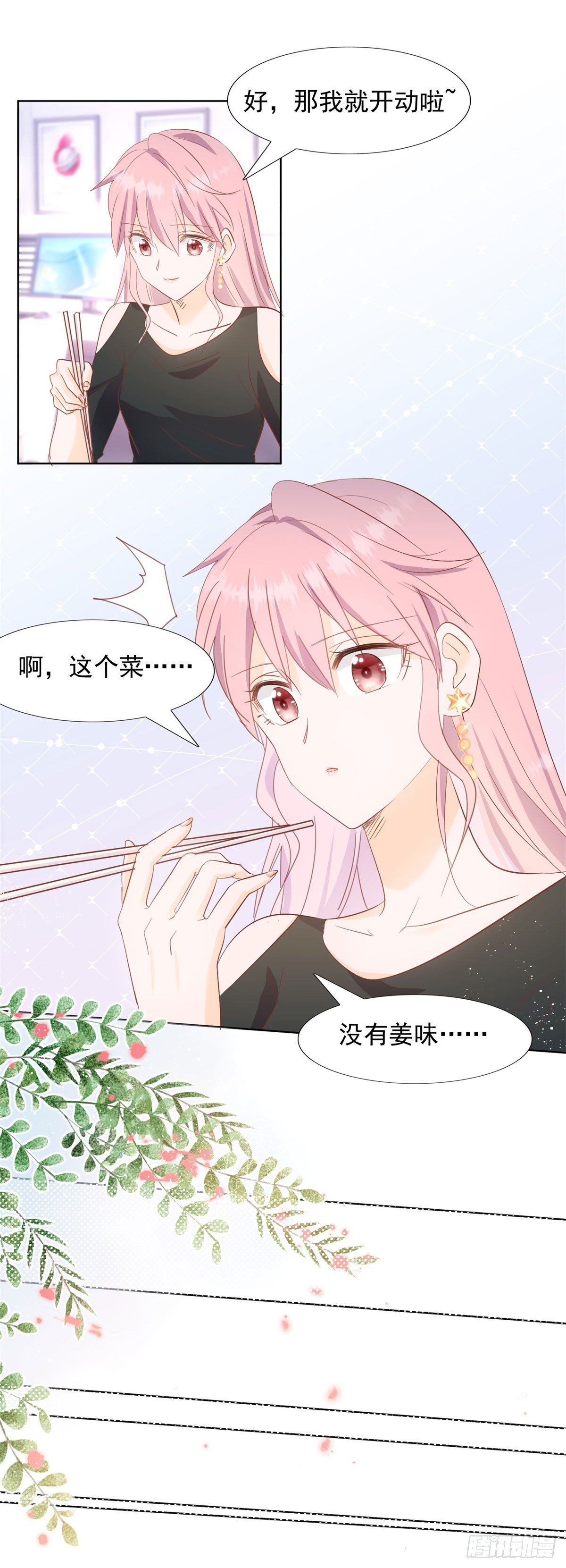 爱心便当16