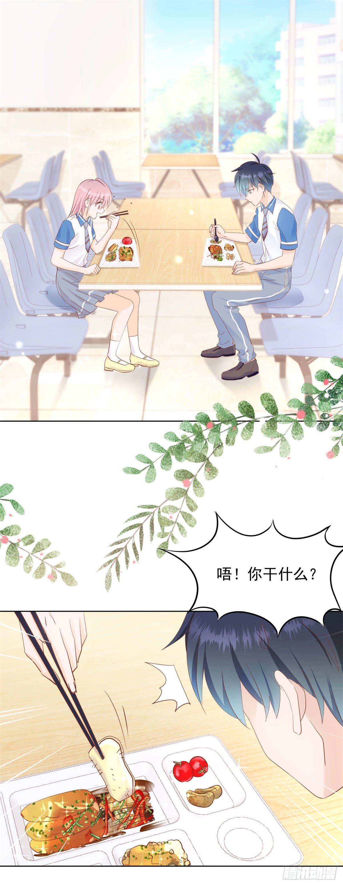 爱心便当17