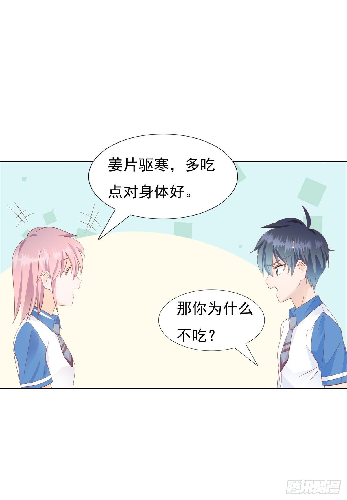 爱心便当18