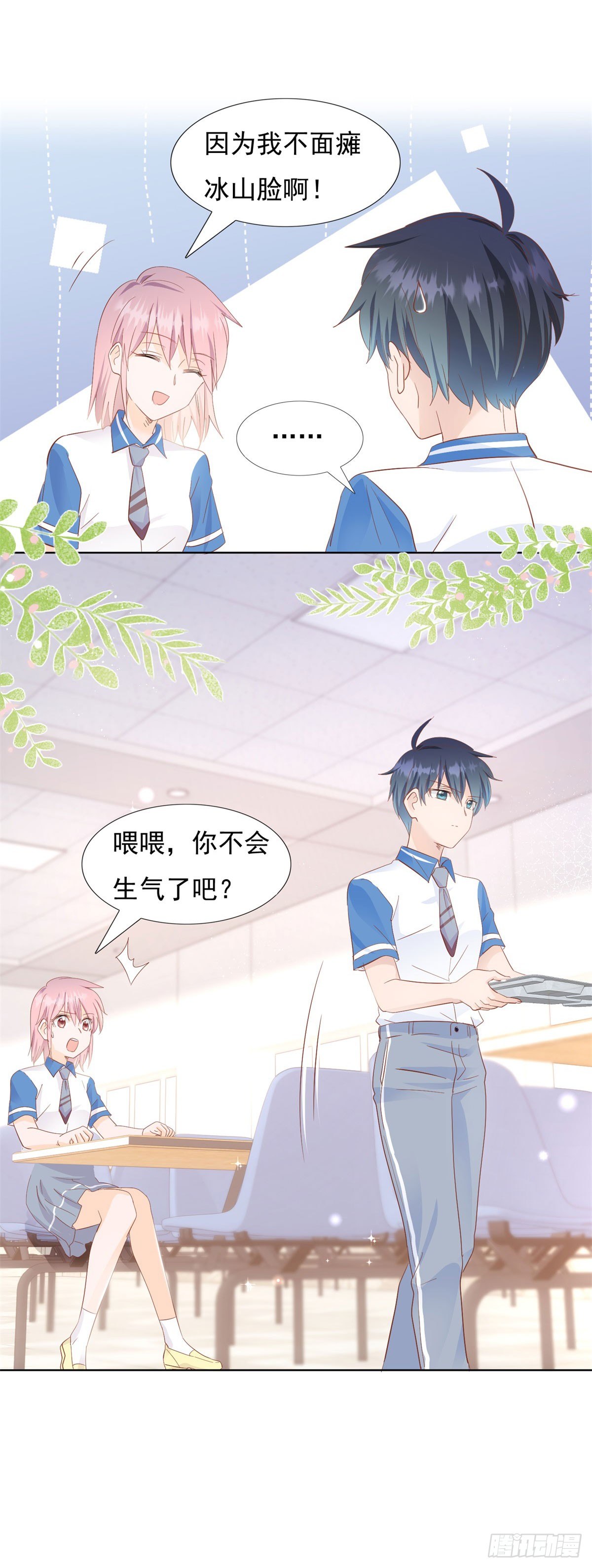 爱心便当19