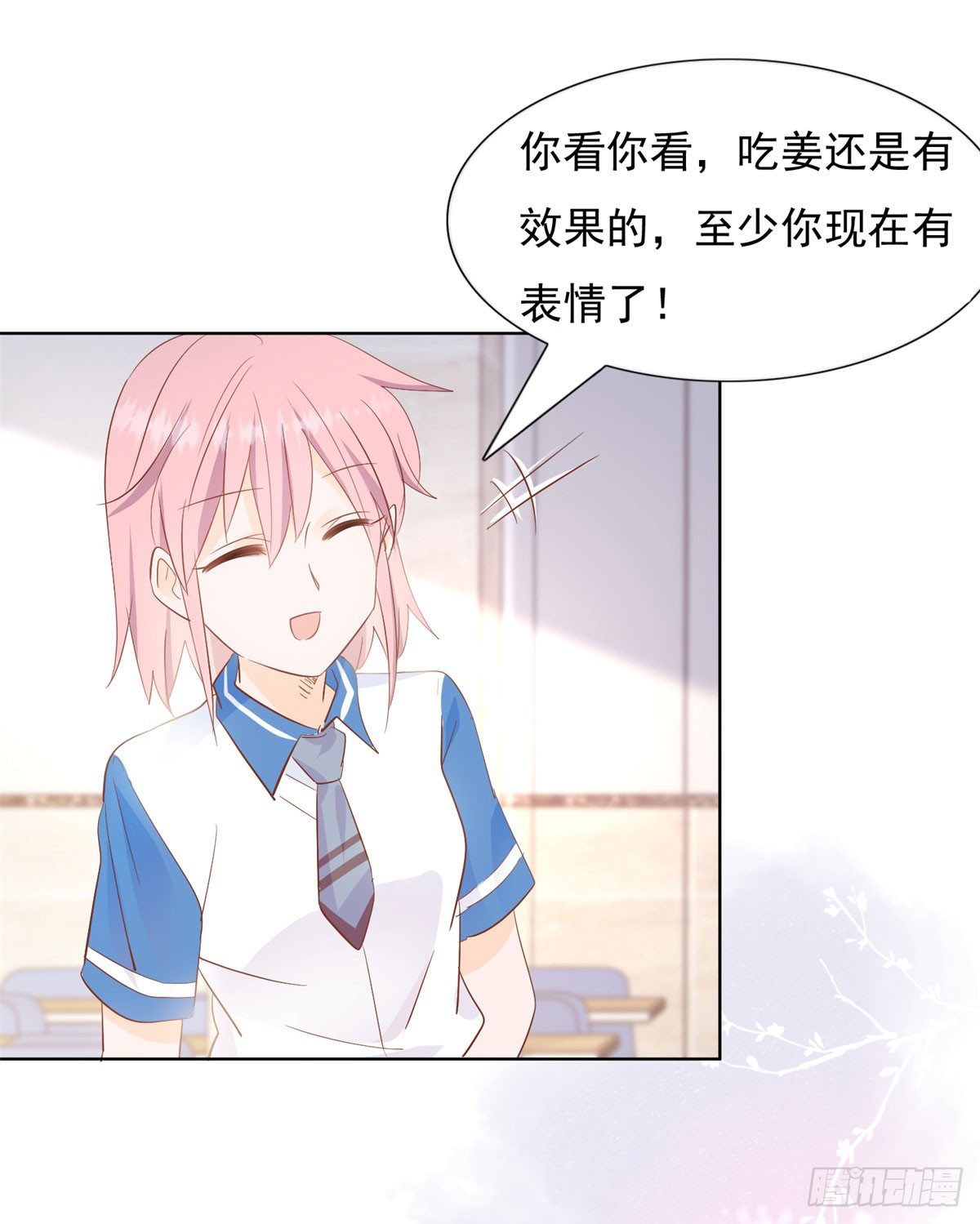 爱心便当24
