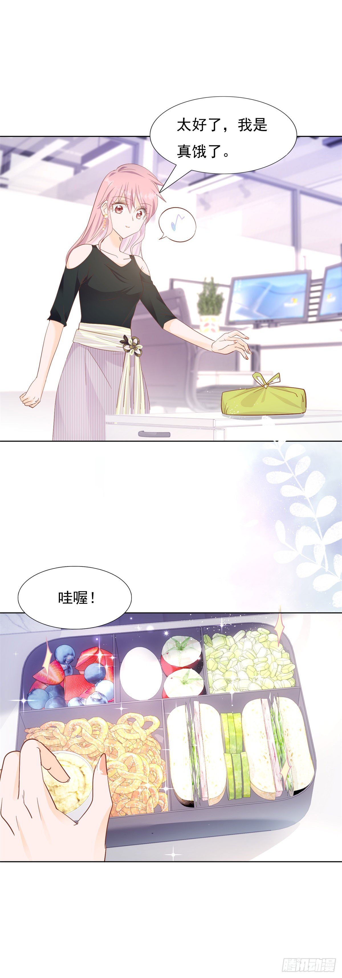 爱心便当3