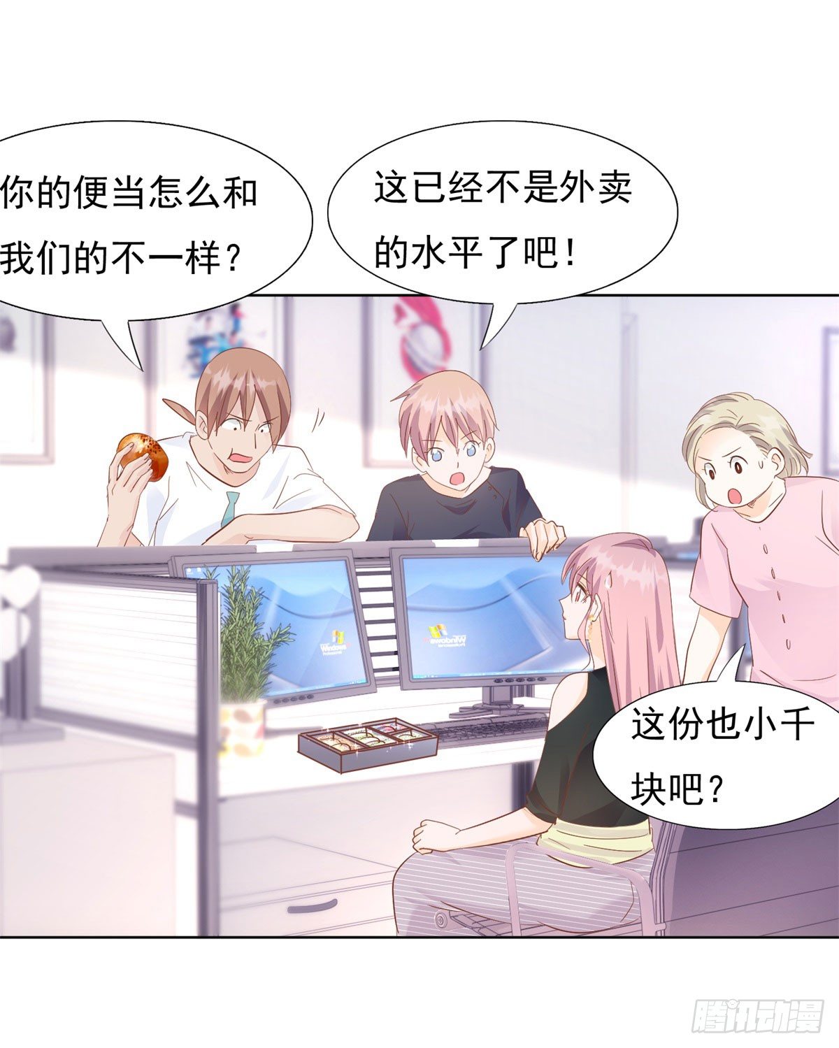 爱心便当4