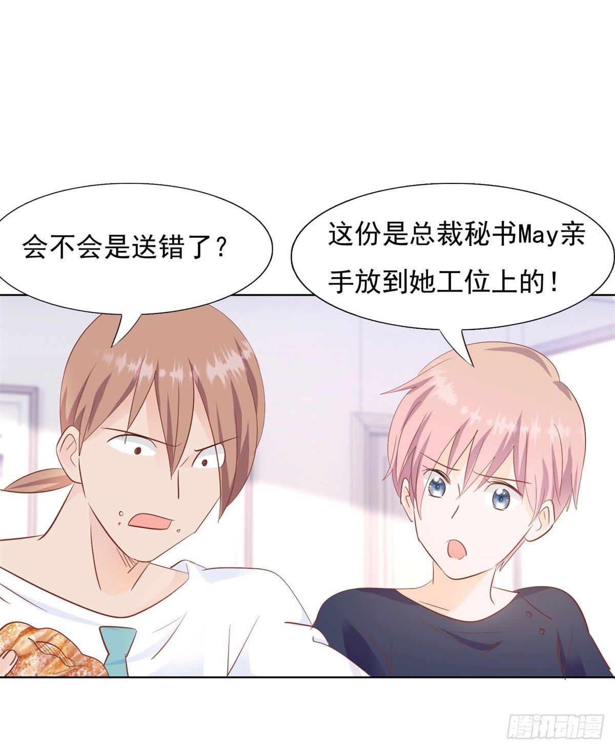 爱心便当5
