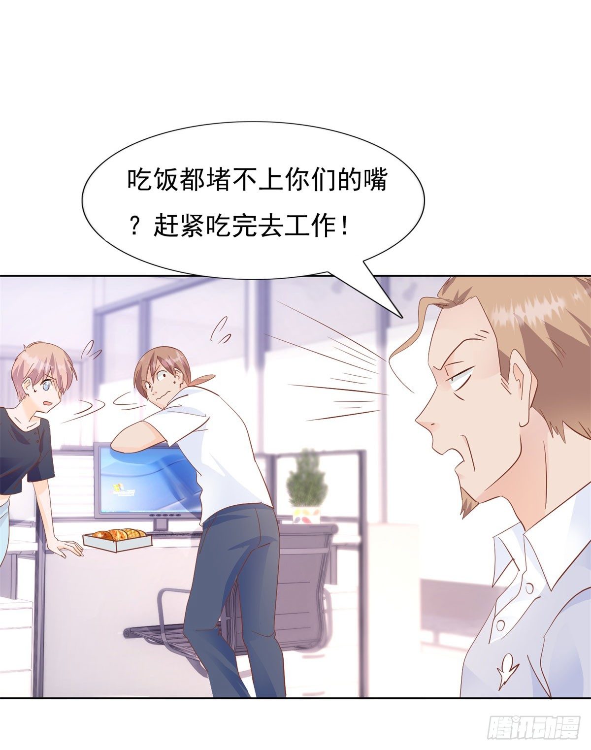 爱心便当6