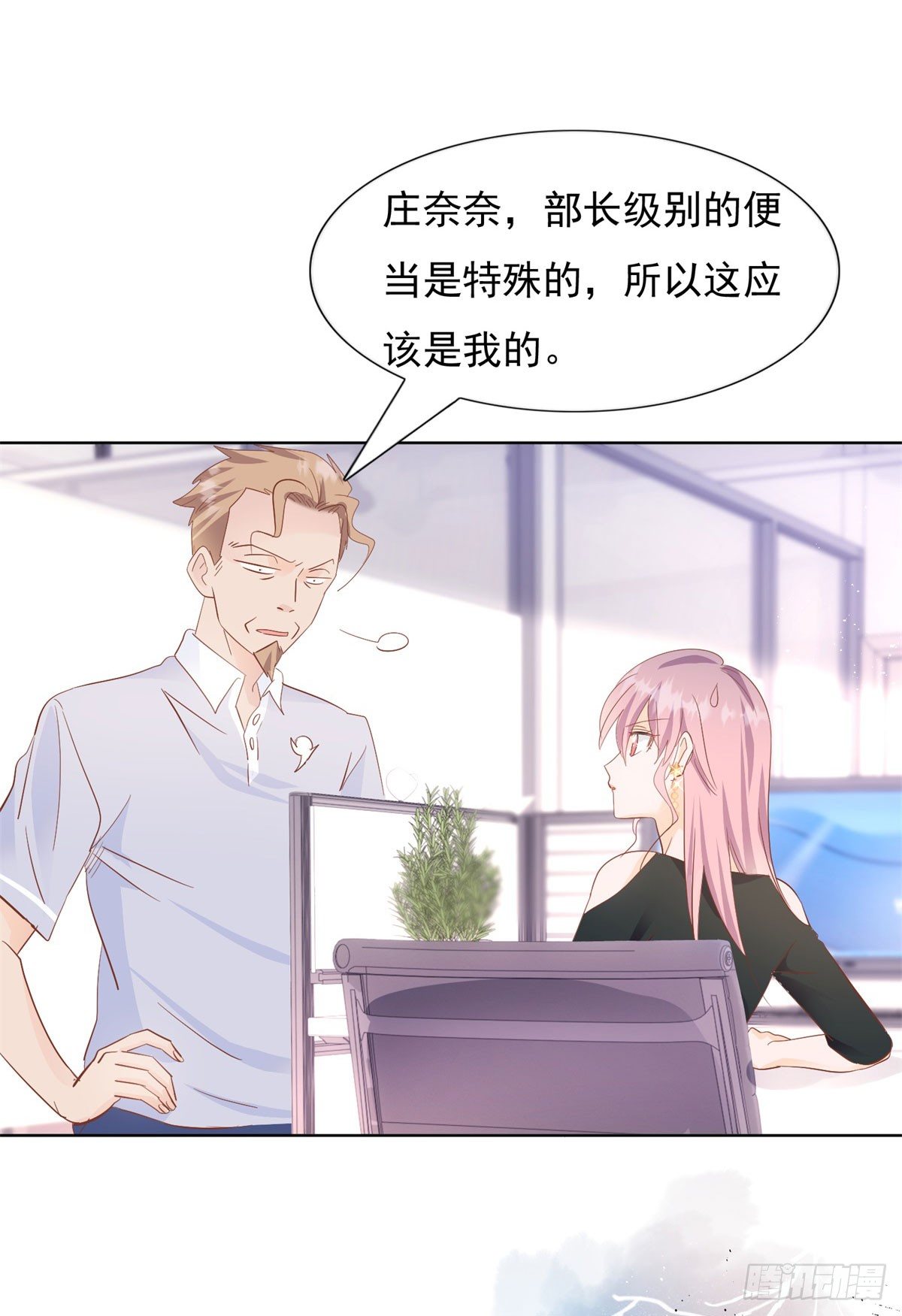 爱心便当7