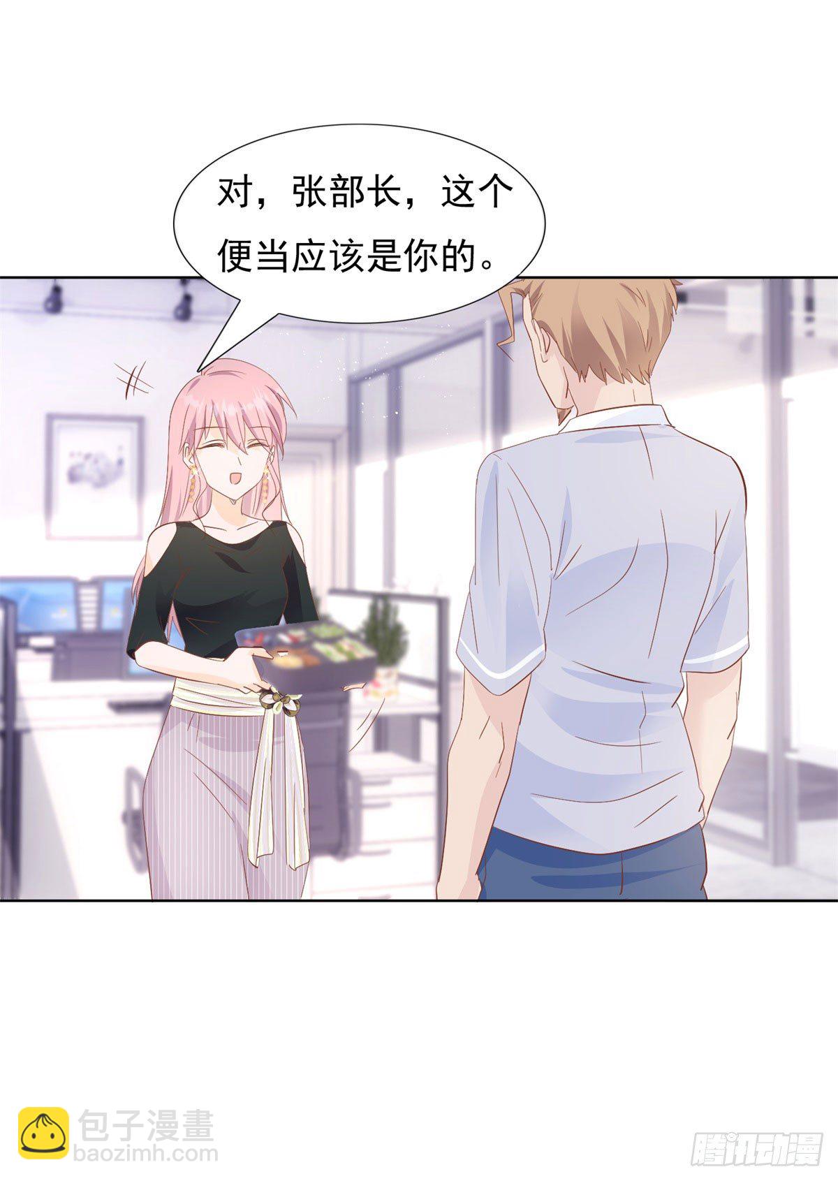 爱心便当9