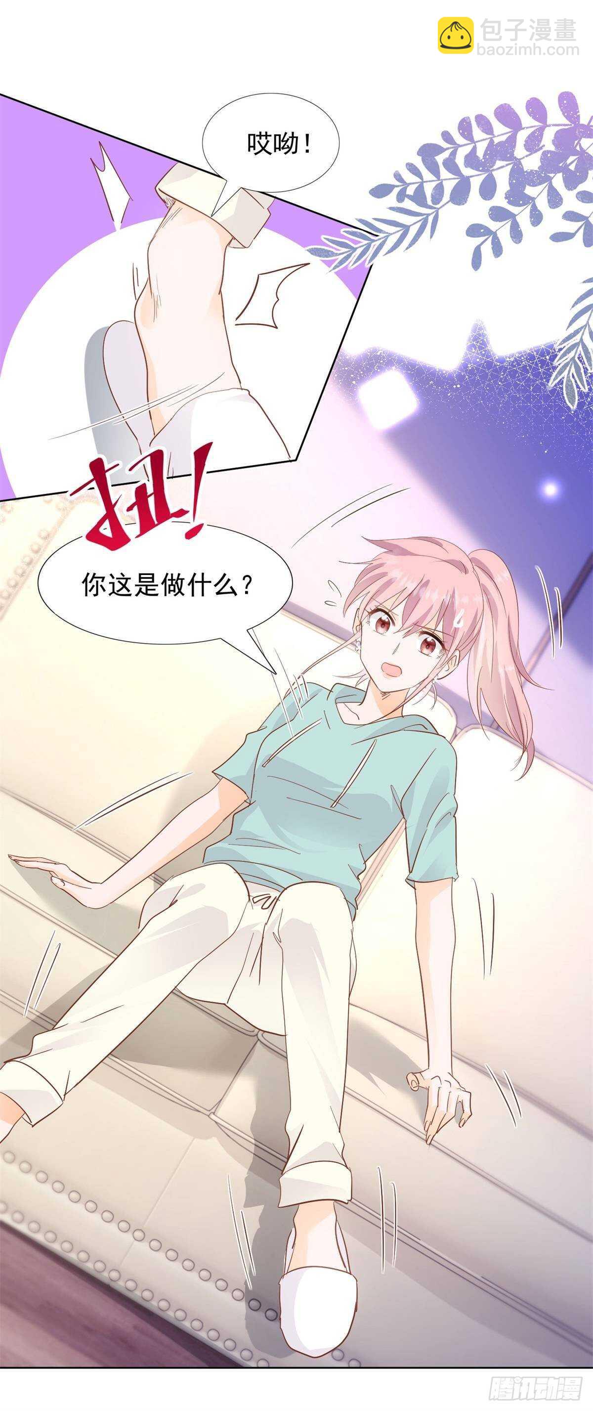 为她道歉11
