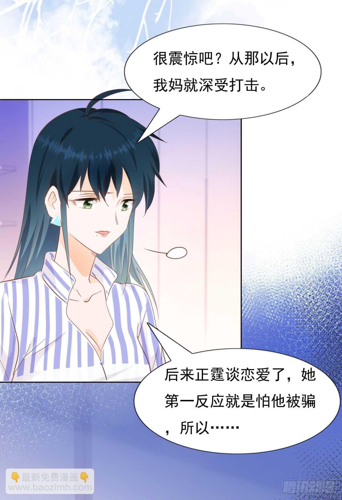 为她道歉17