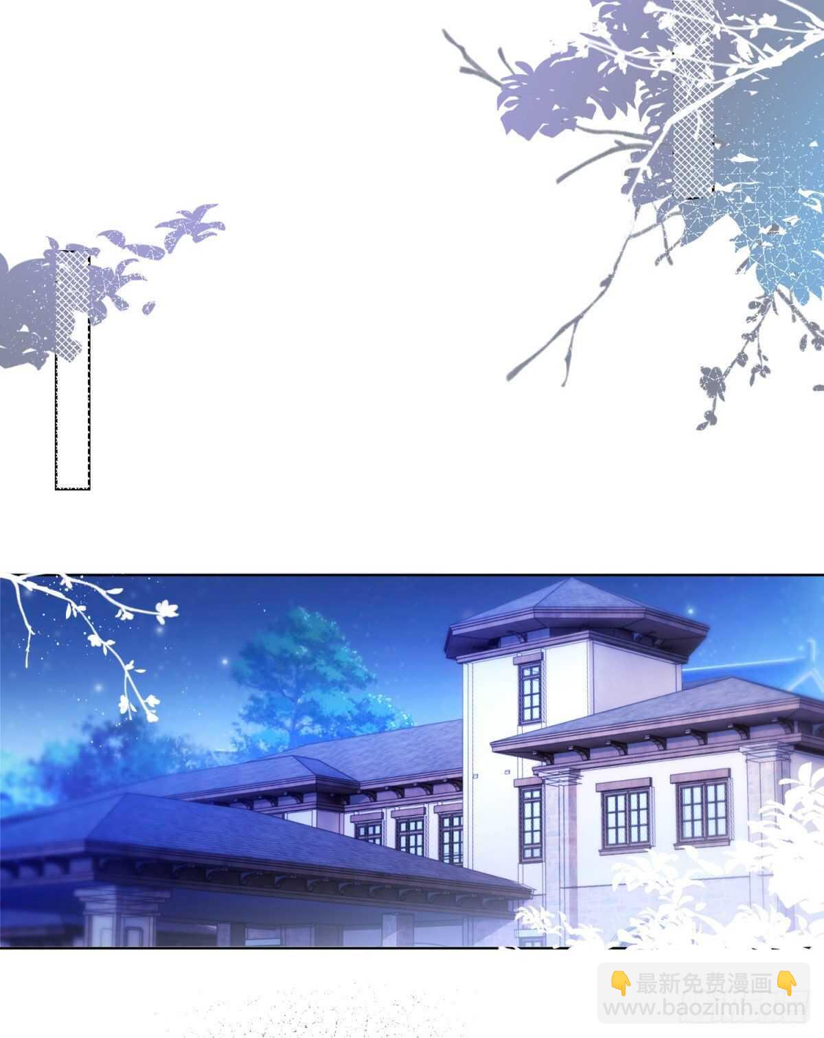 为她道歉21