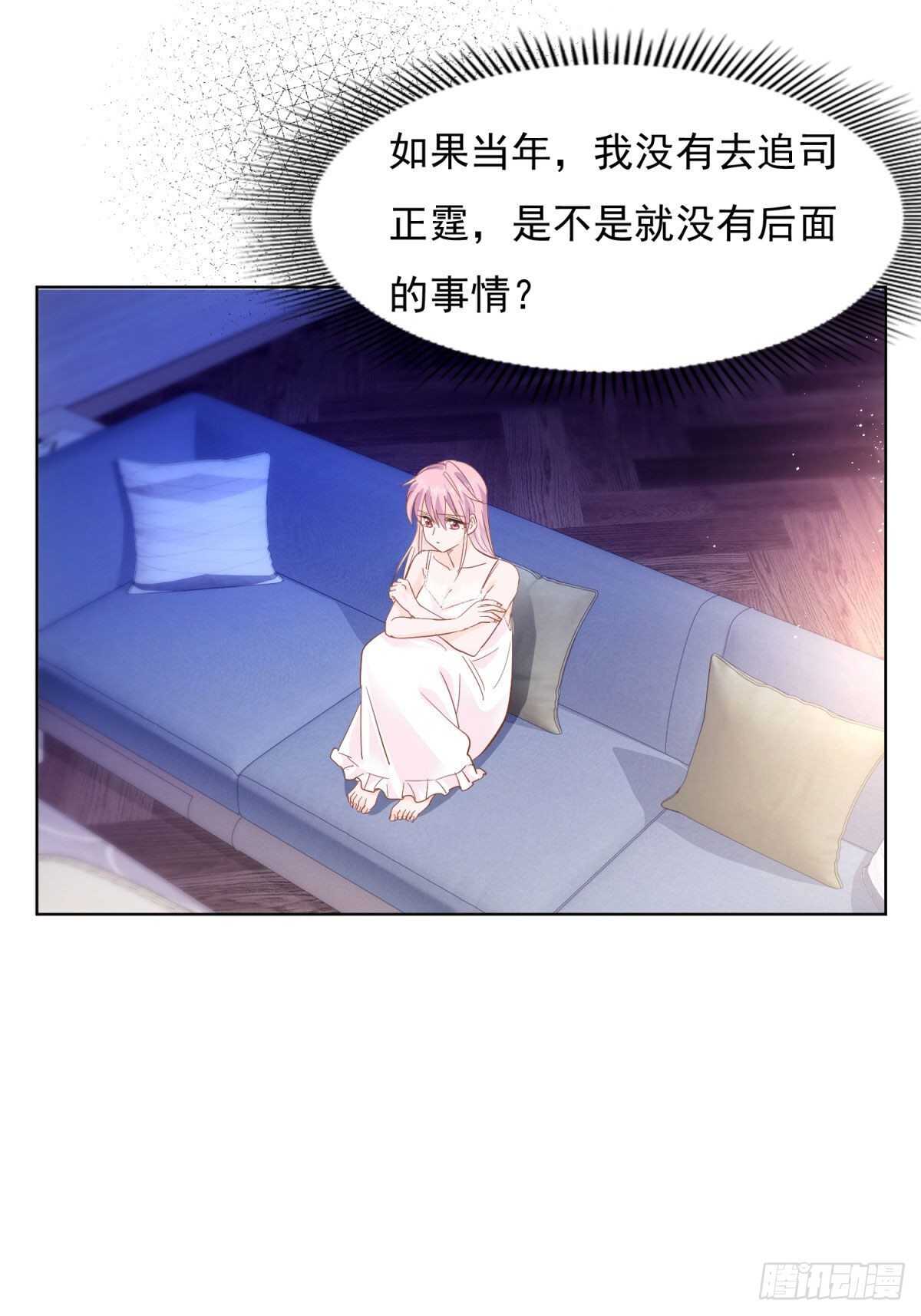 为她道歉22