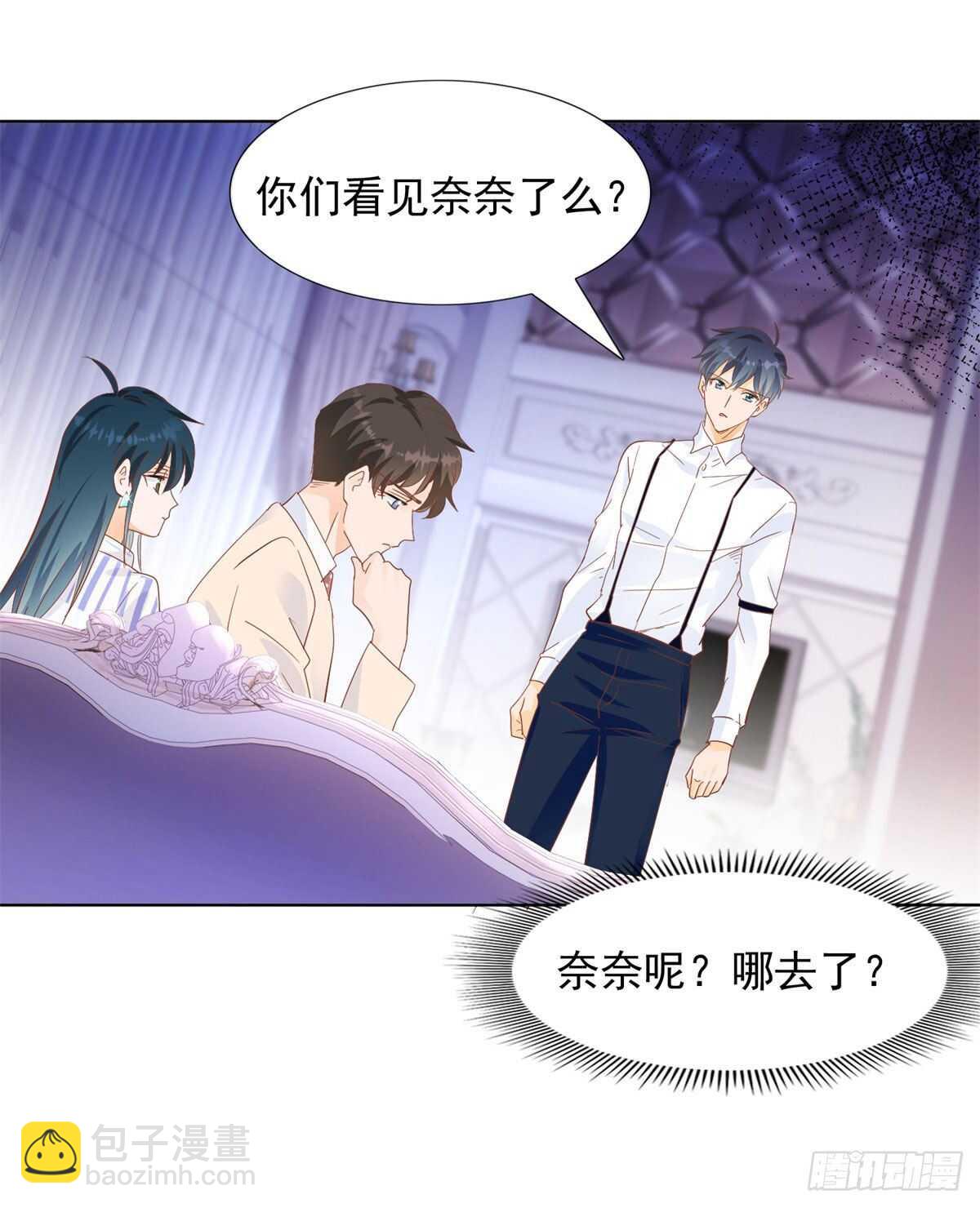 为她道歉25