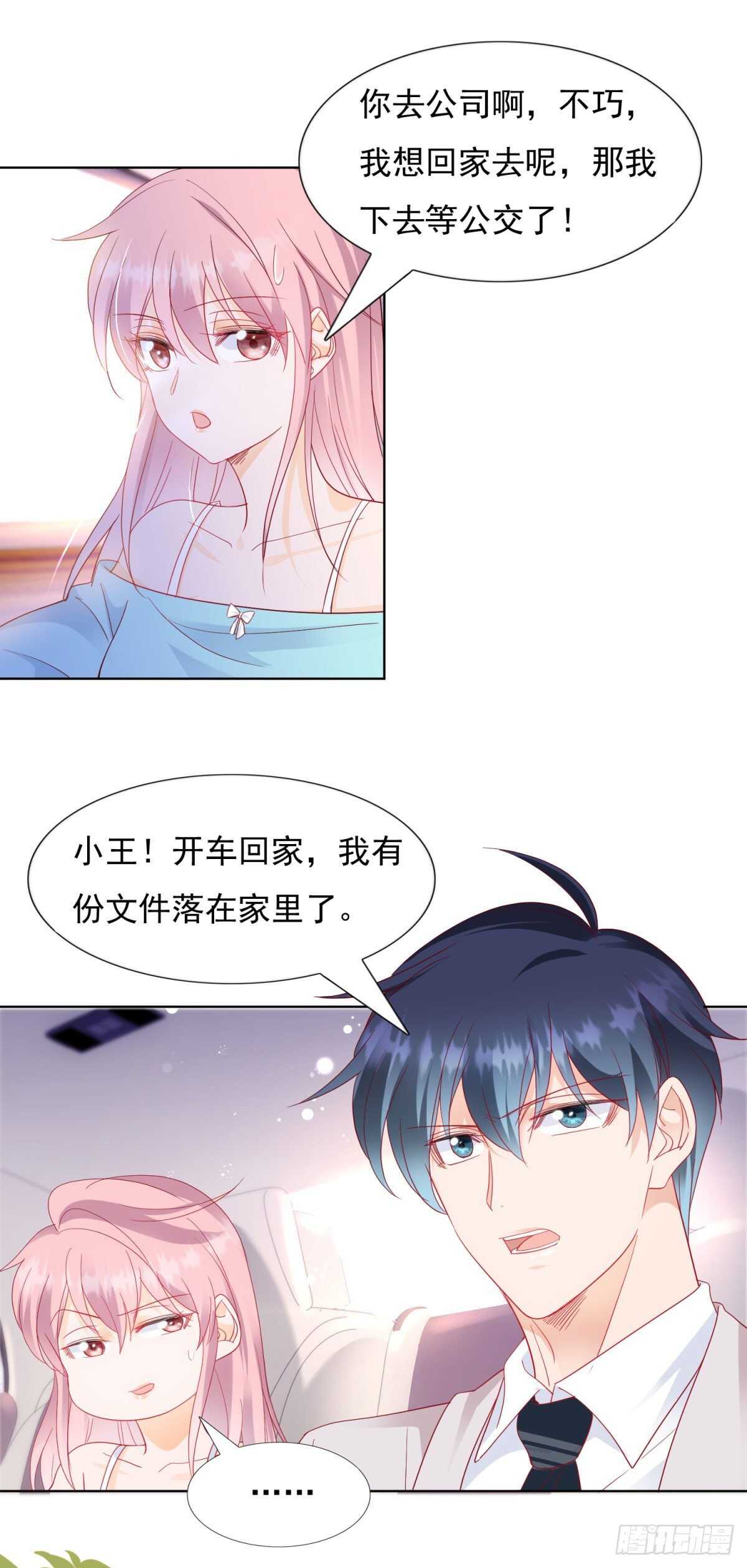 唯一爱过的人10