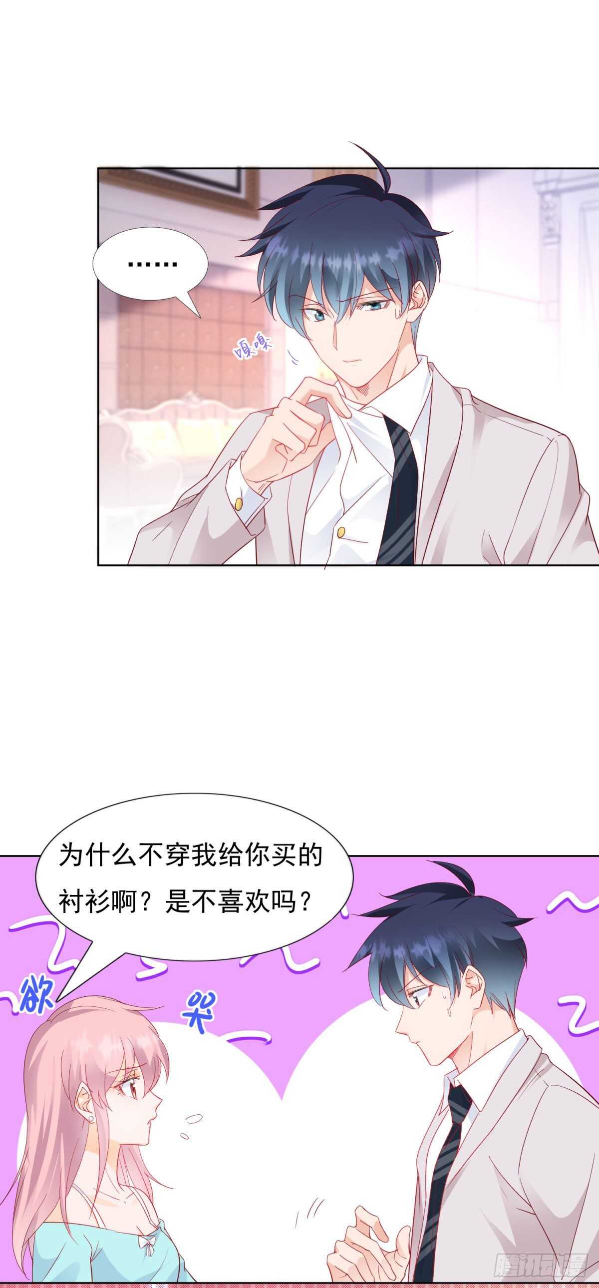 唯一爱过的人14