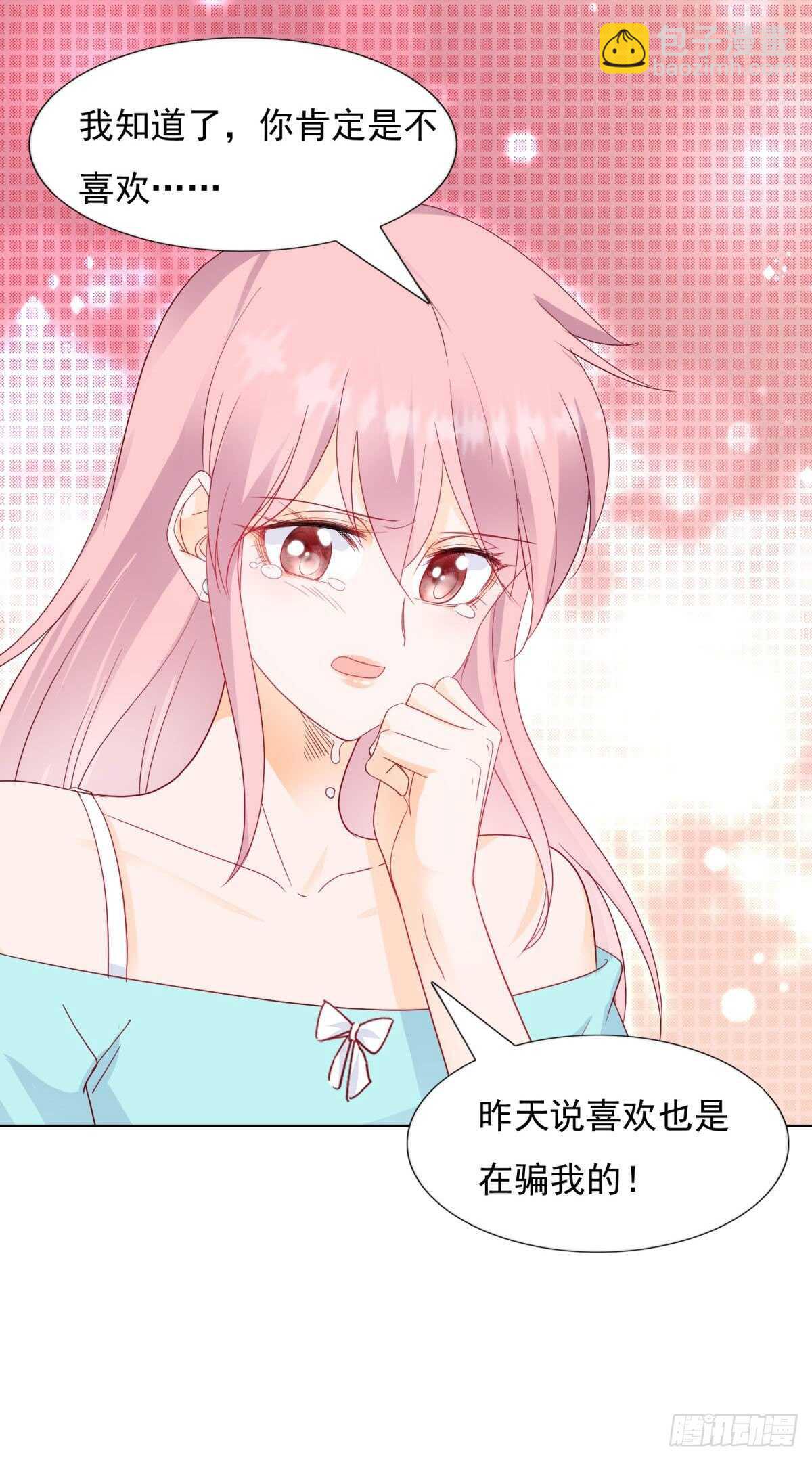 唯一爱过的人15