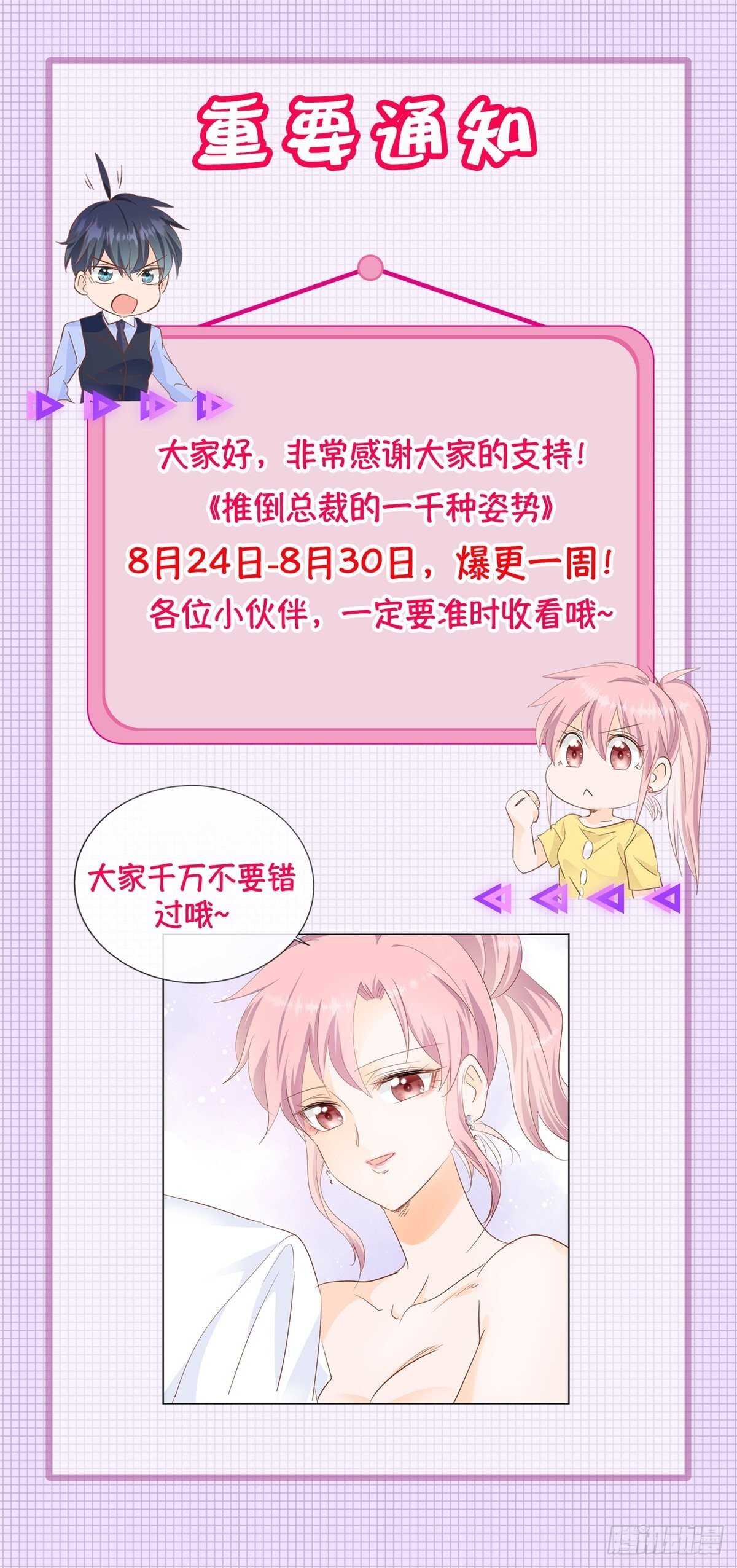唯一爱过的人20