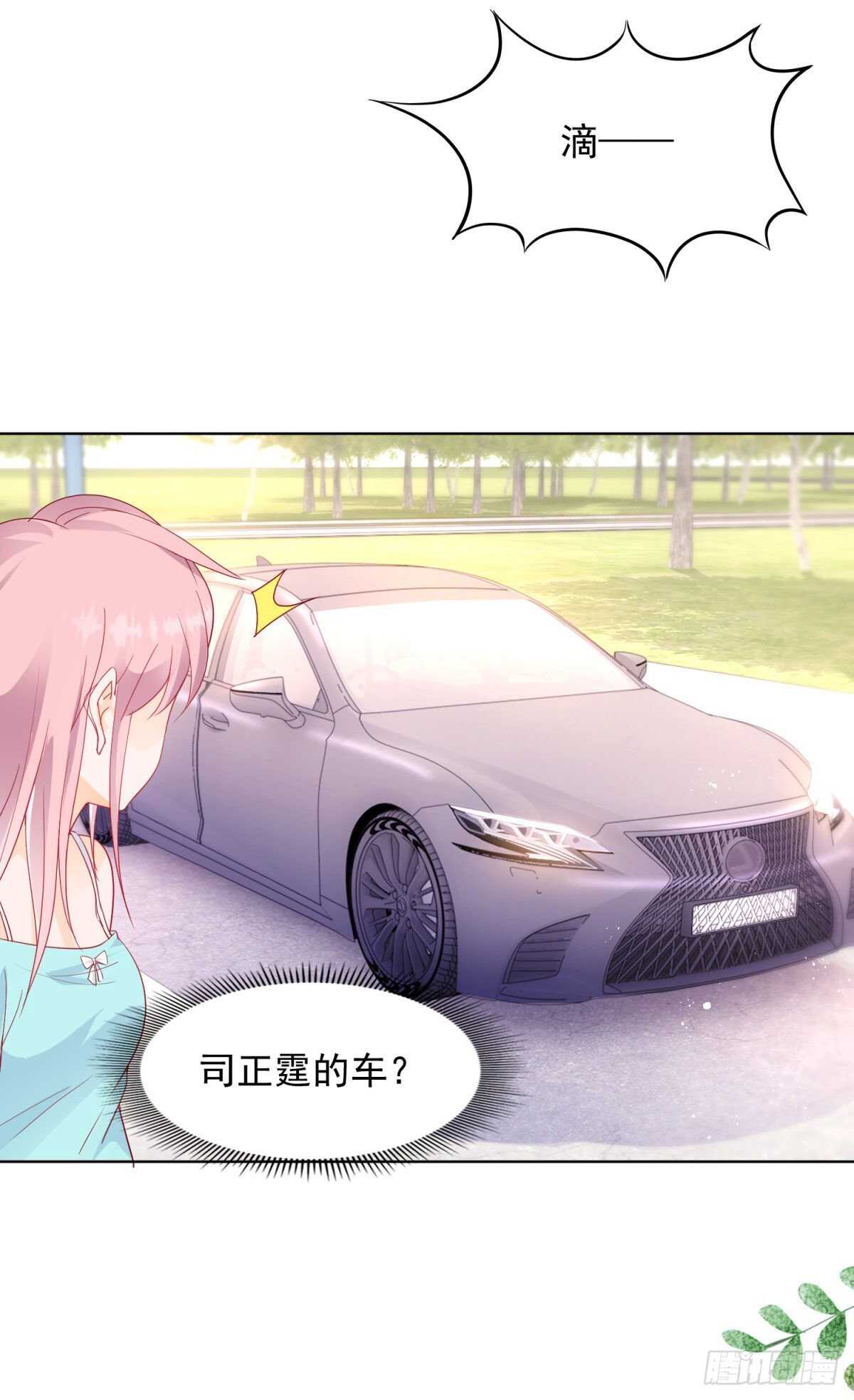 唯一爱过的人8