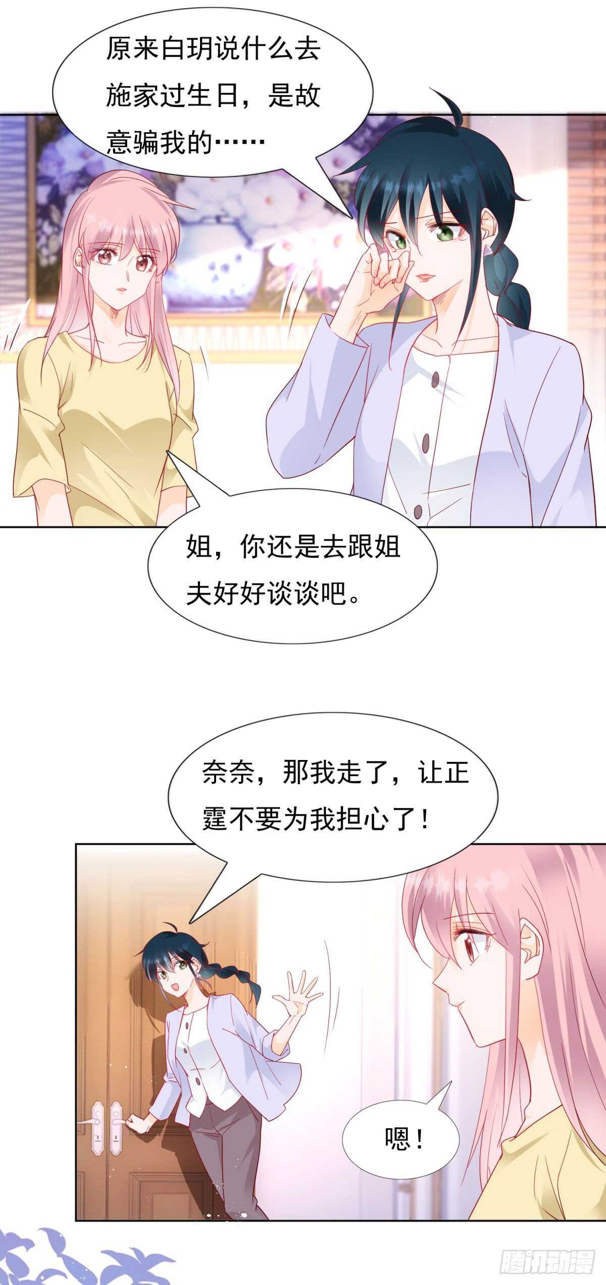 私生子1