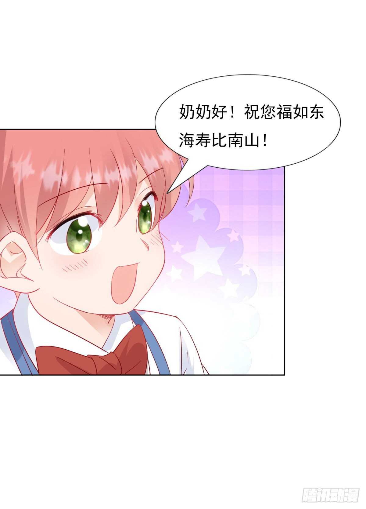 私生子10