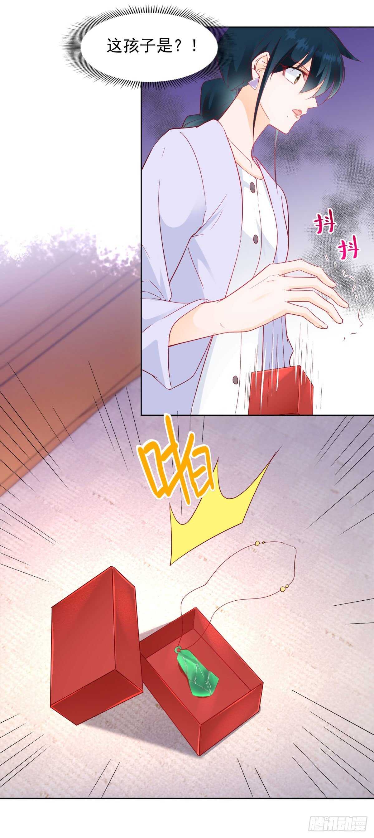 私生子11