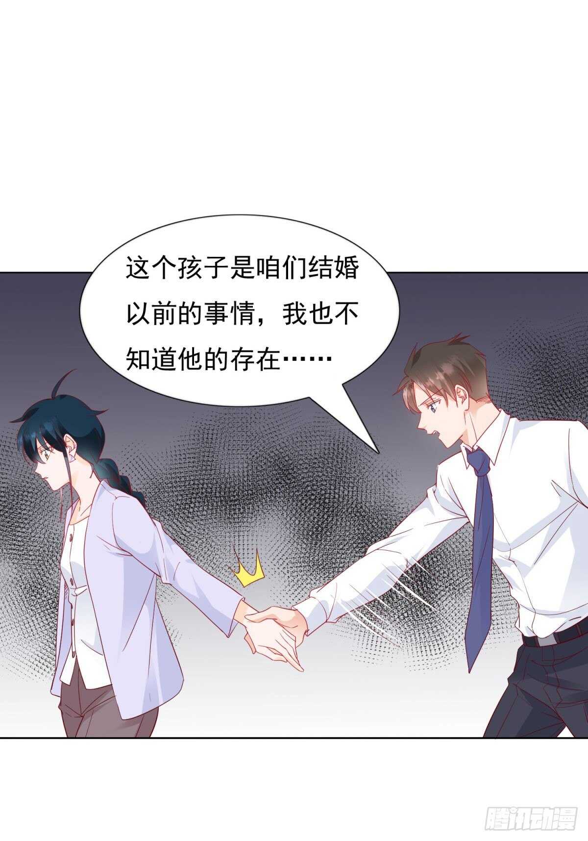 私生子13