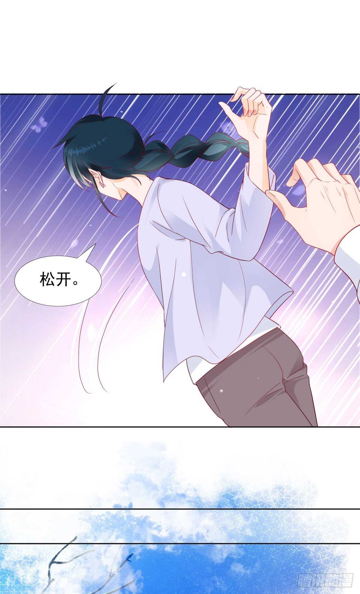 私生子14