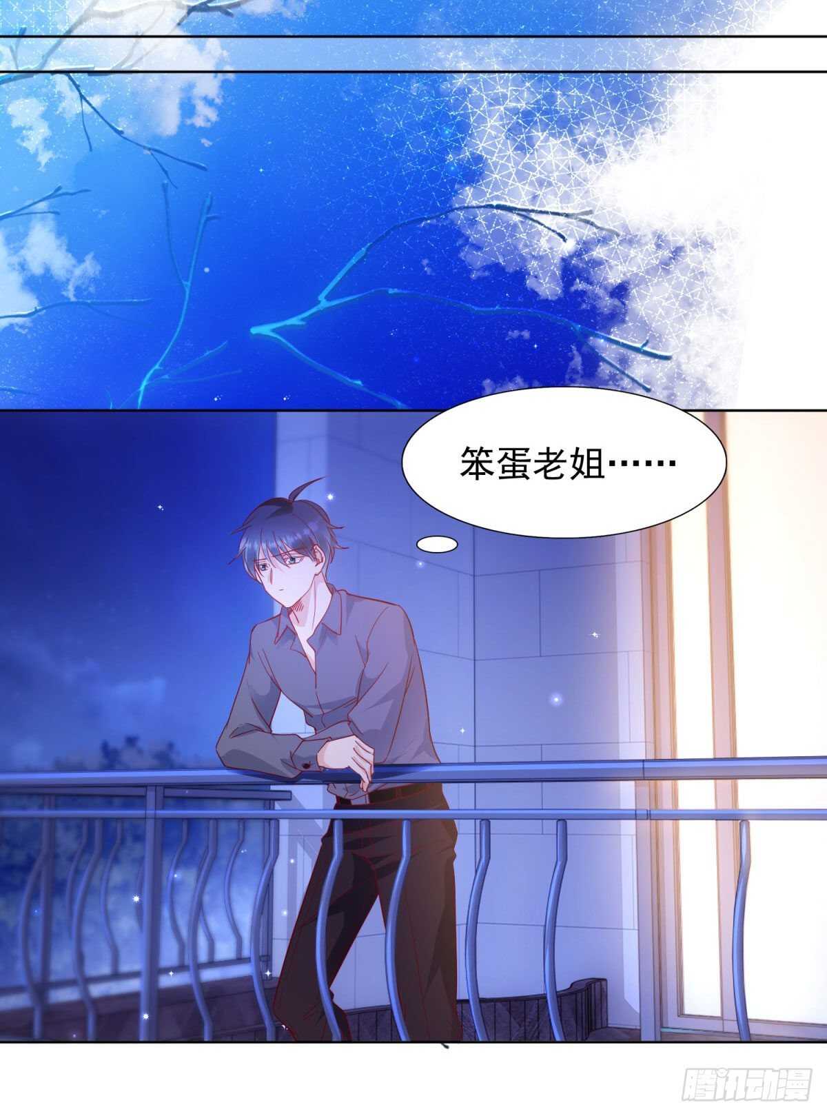 私生子15