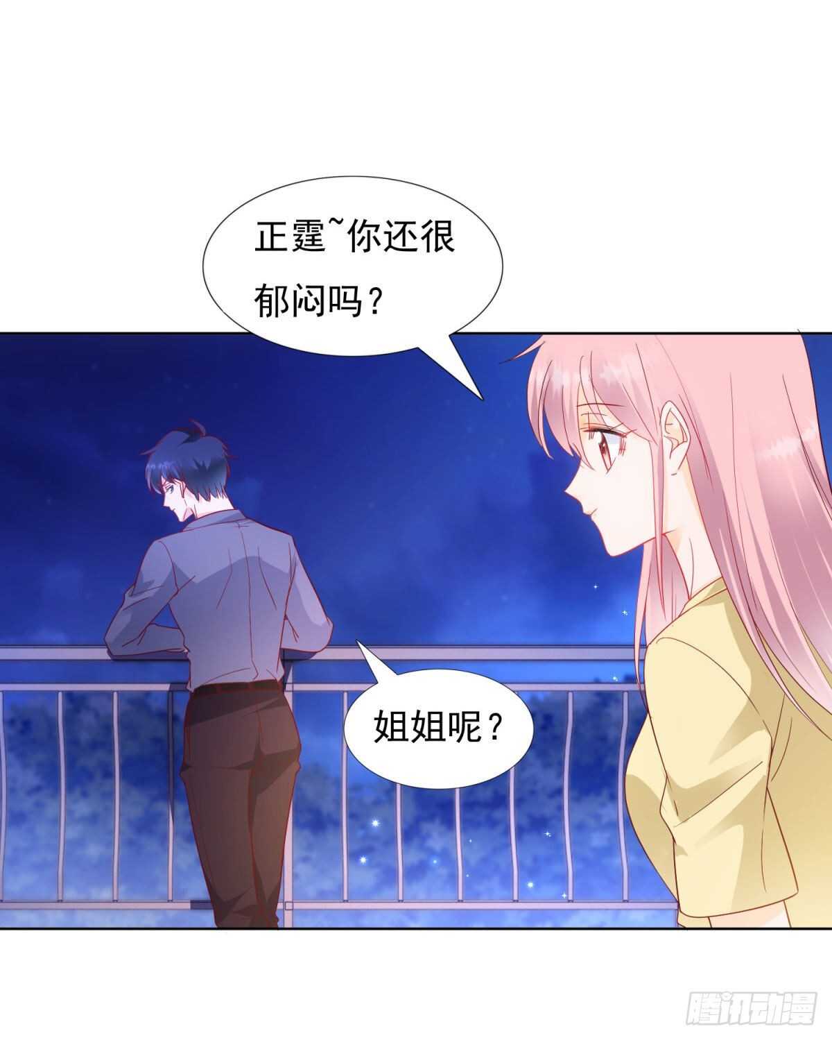 私生子16
