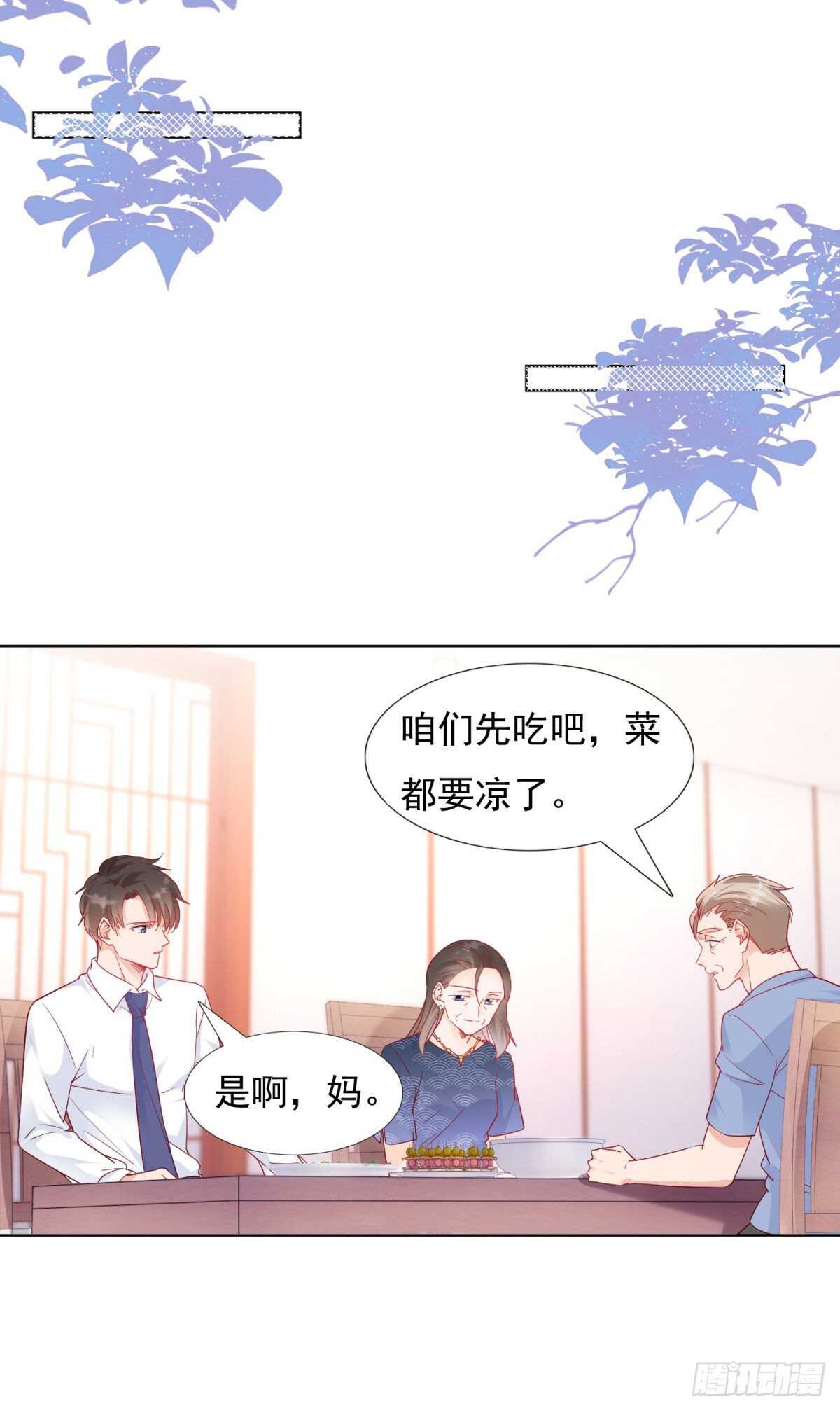 私生子2