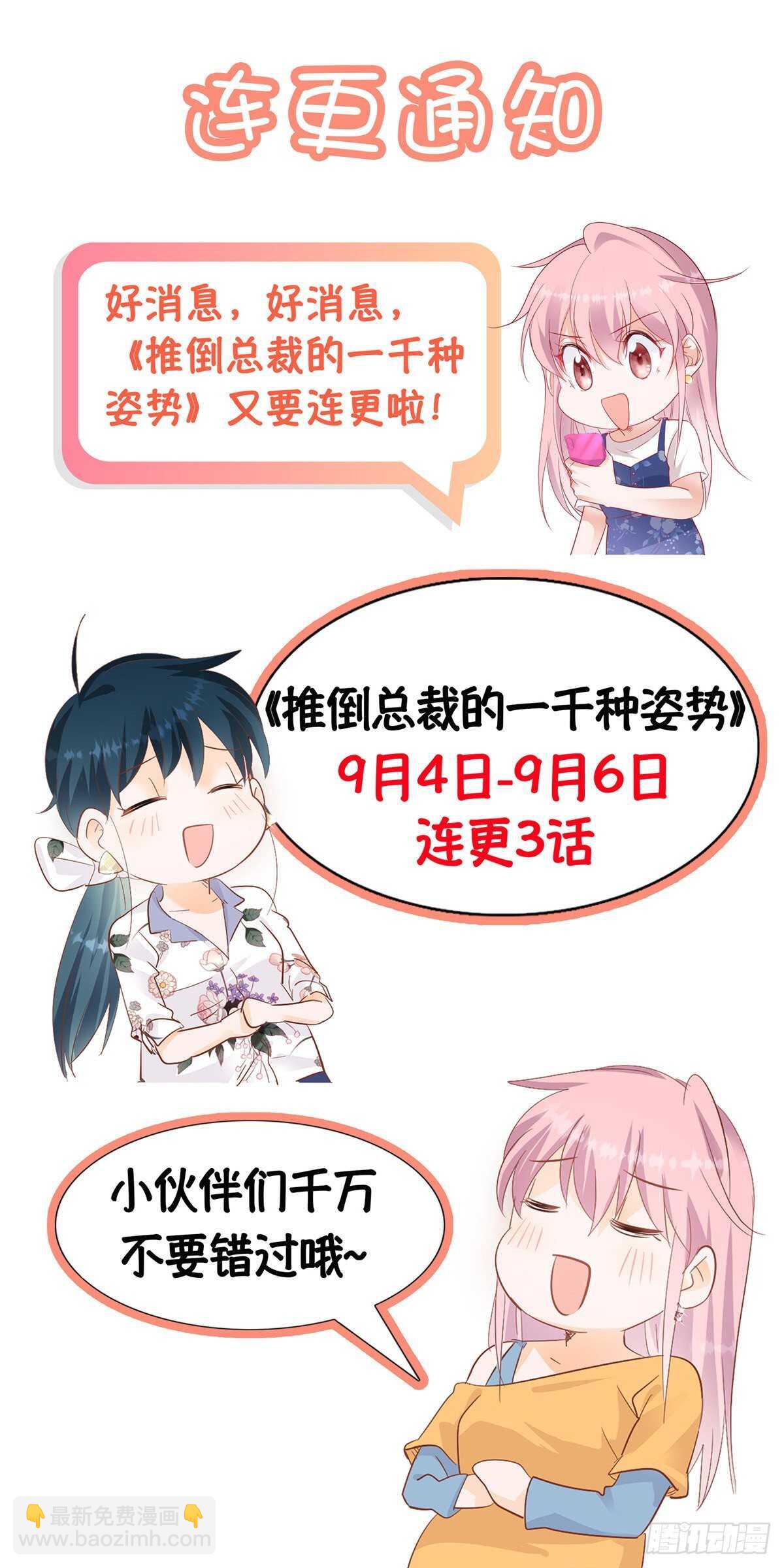 私生子22