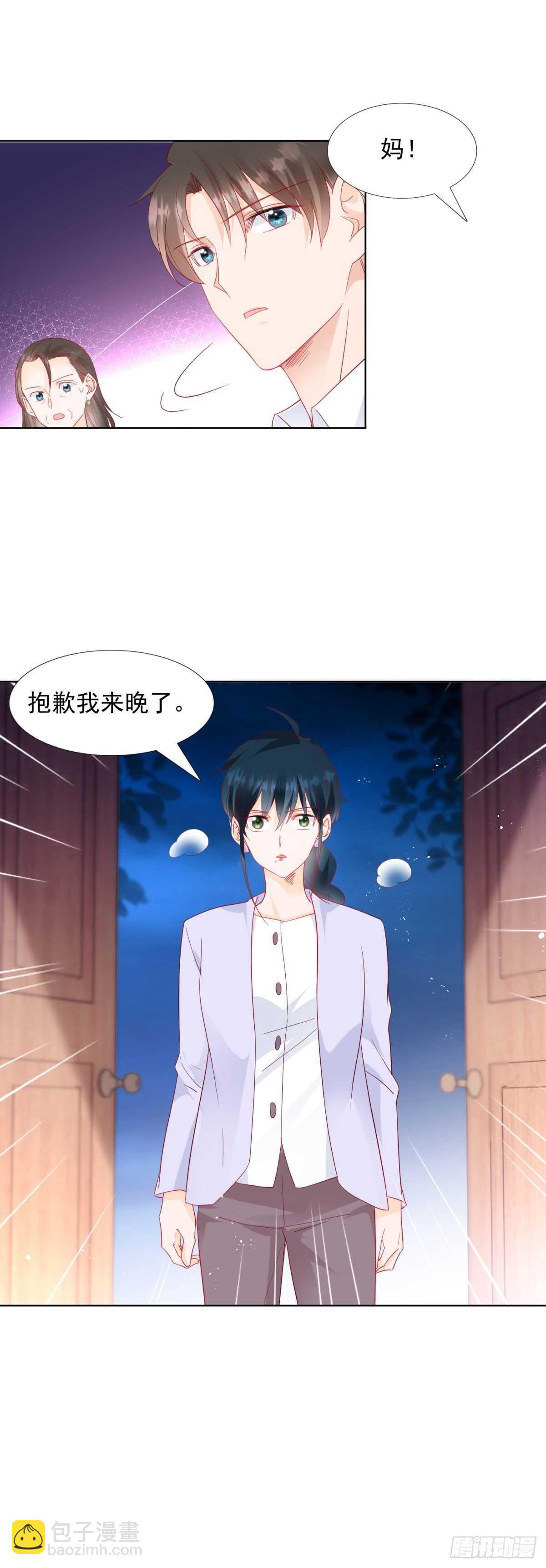 私生子3