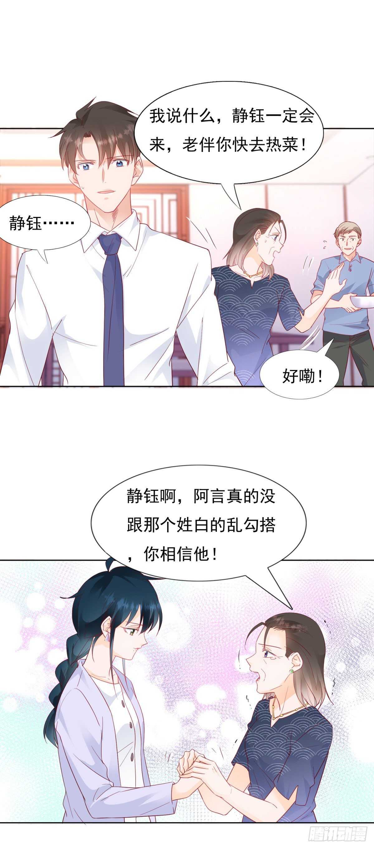 私生子4