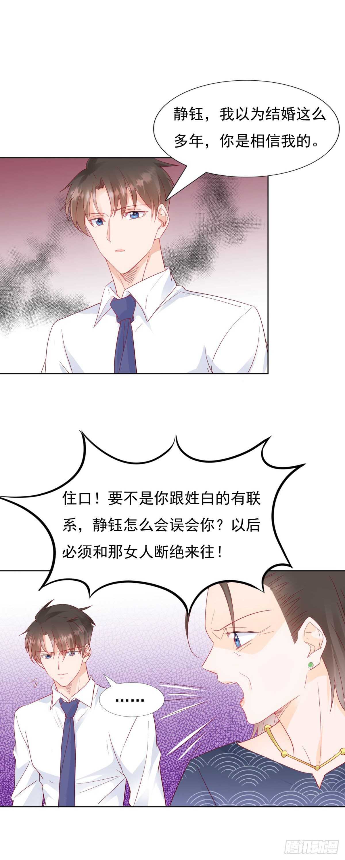 私生子5