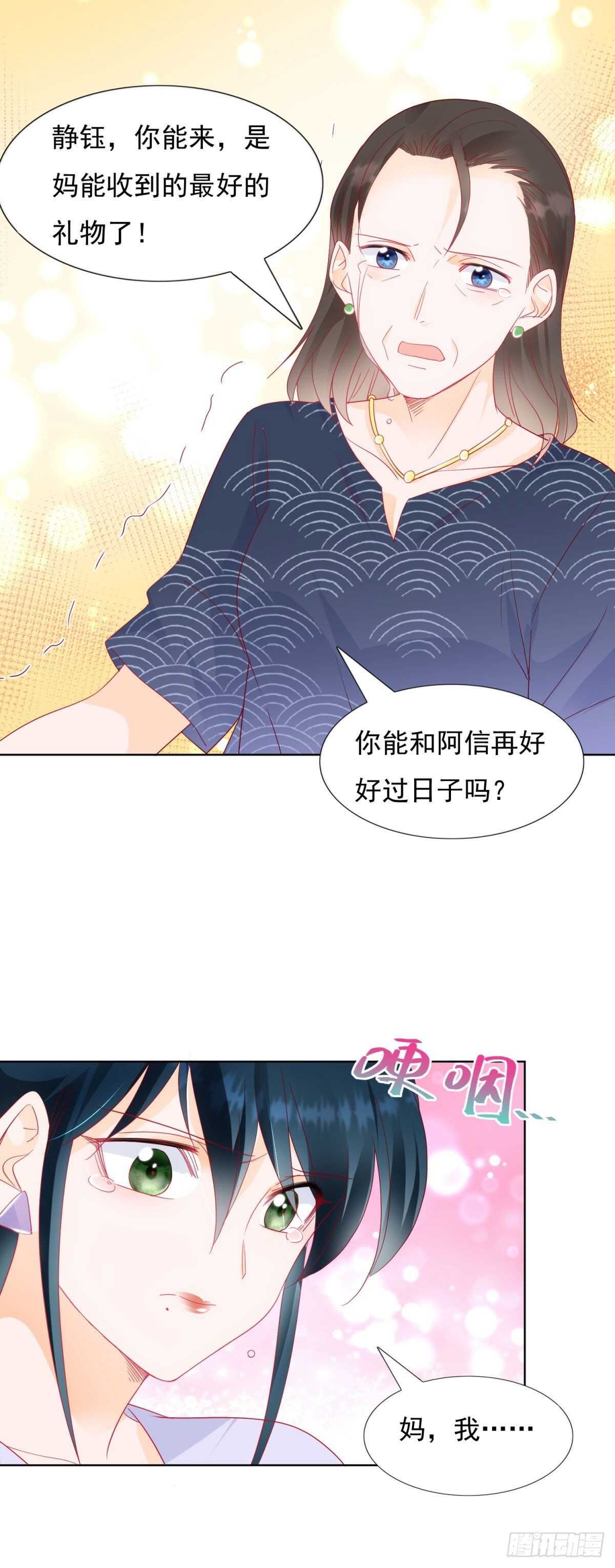私生子7