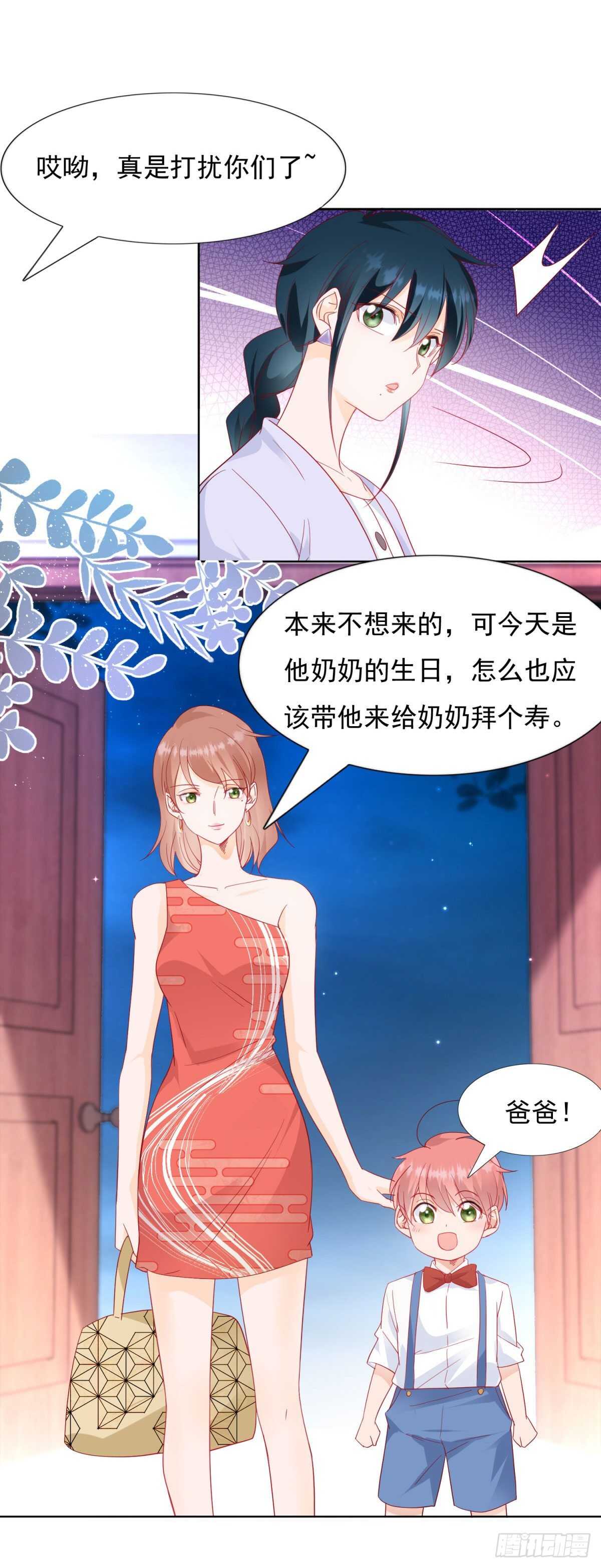 私生子8