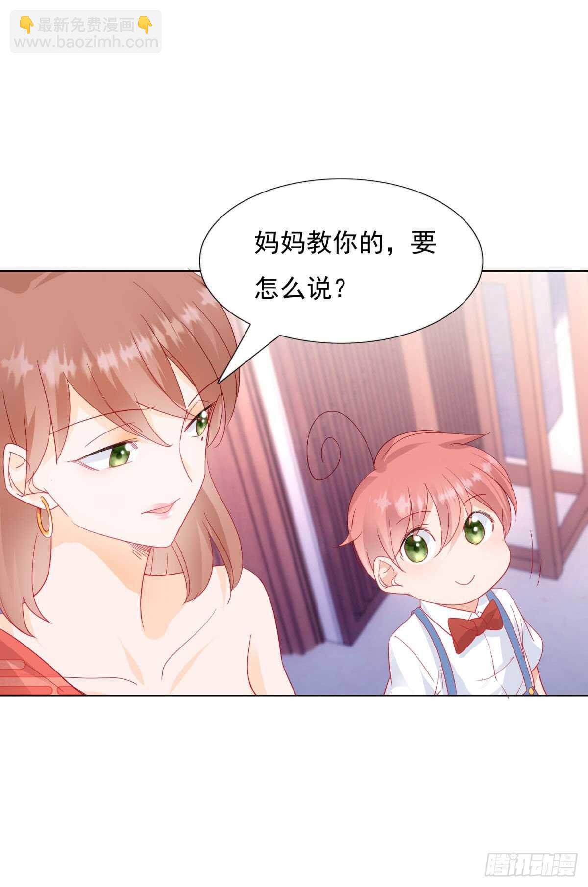 私生子9