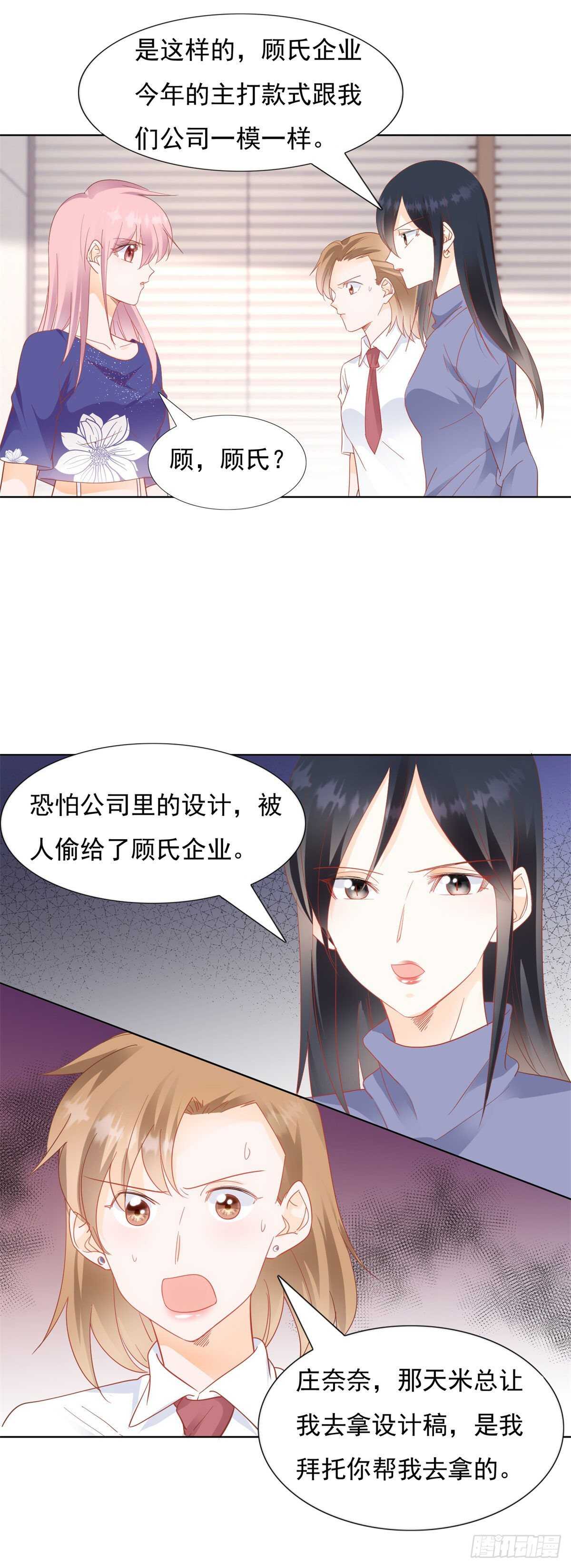 老公，你真是太好了18