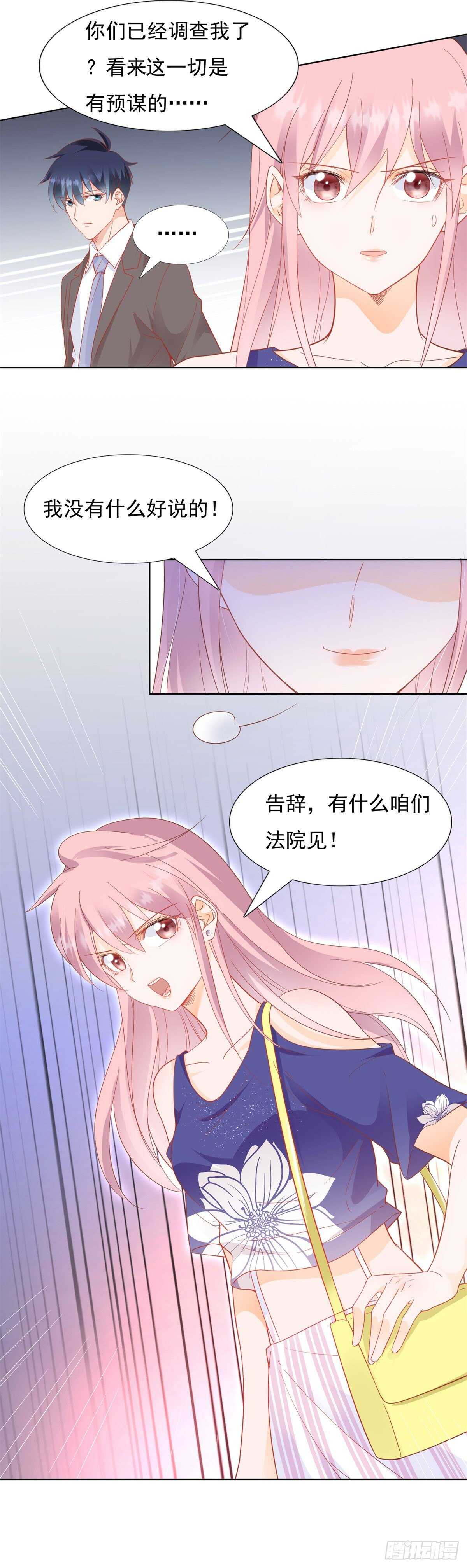 老公，你真是太好了20