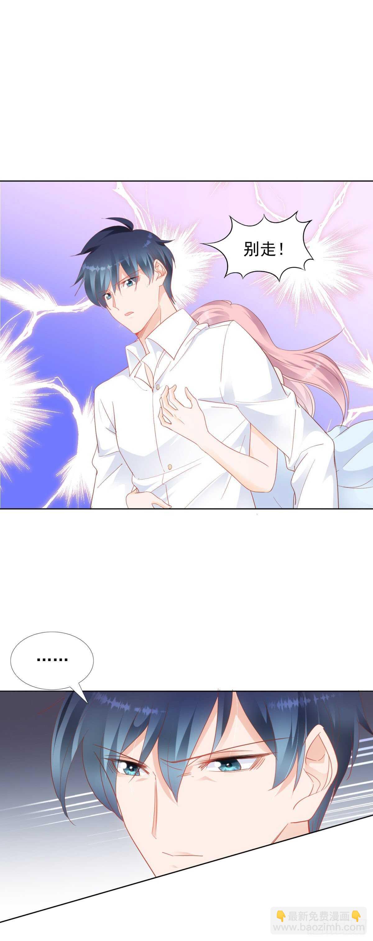 背叛2