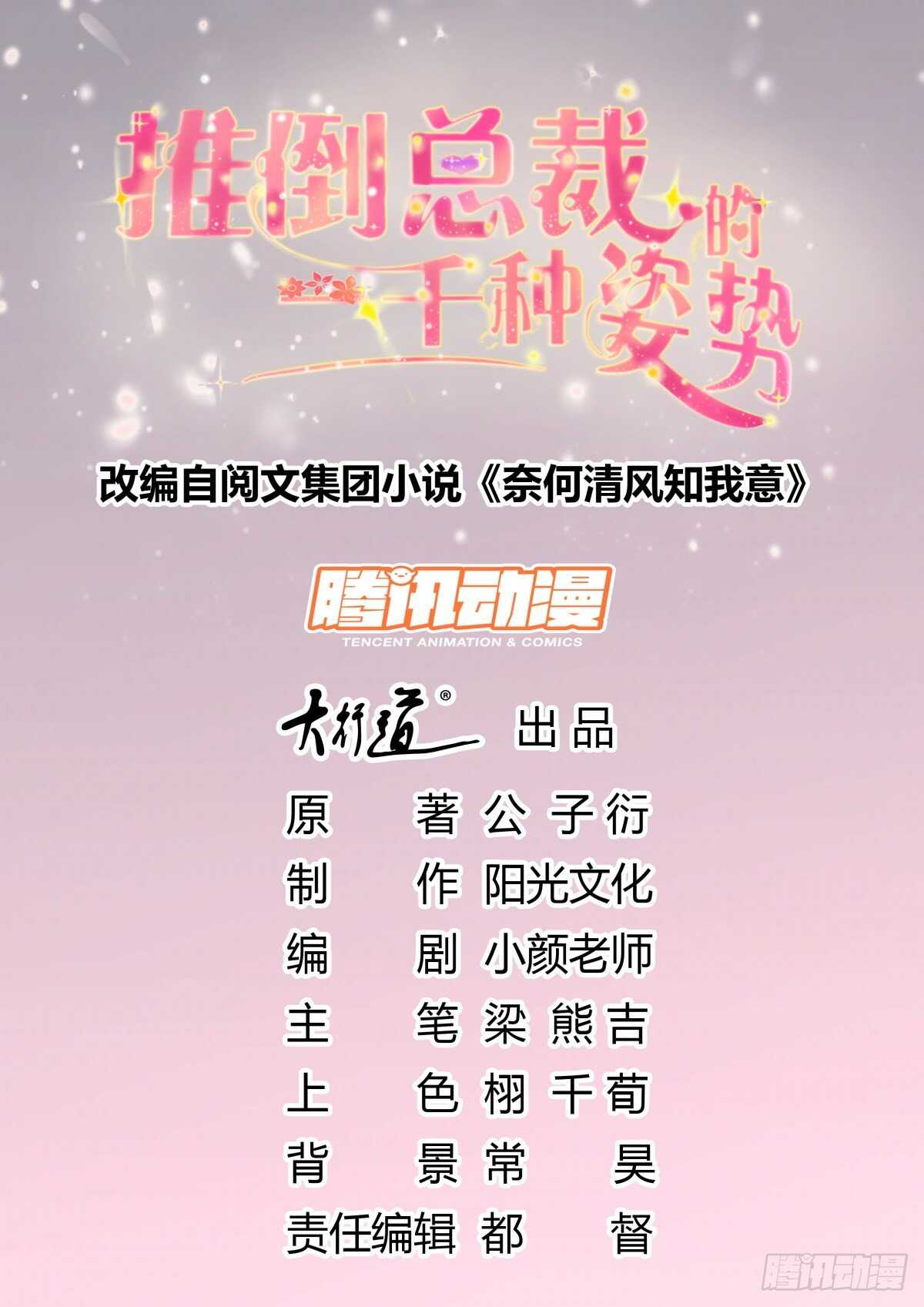 校园爱情的回忆0