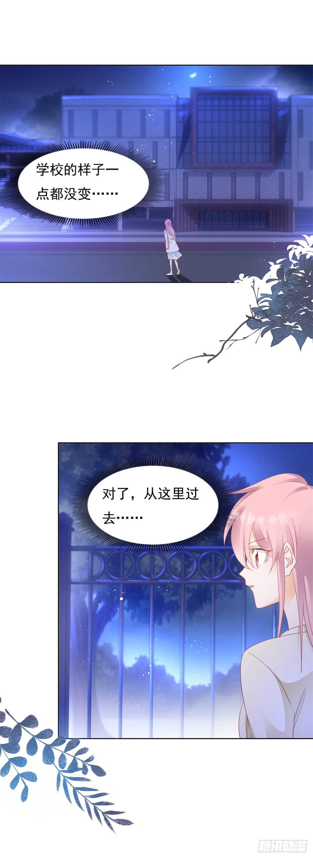 校园爱情的回忆1