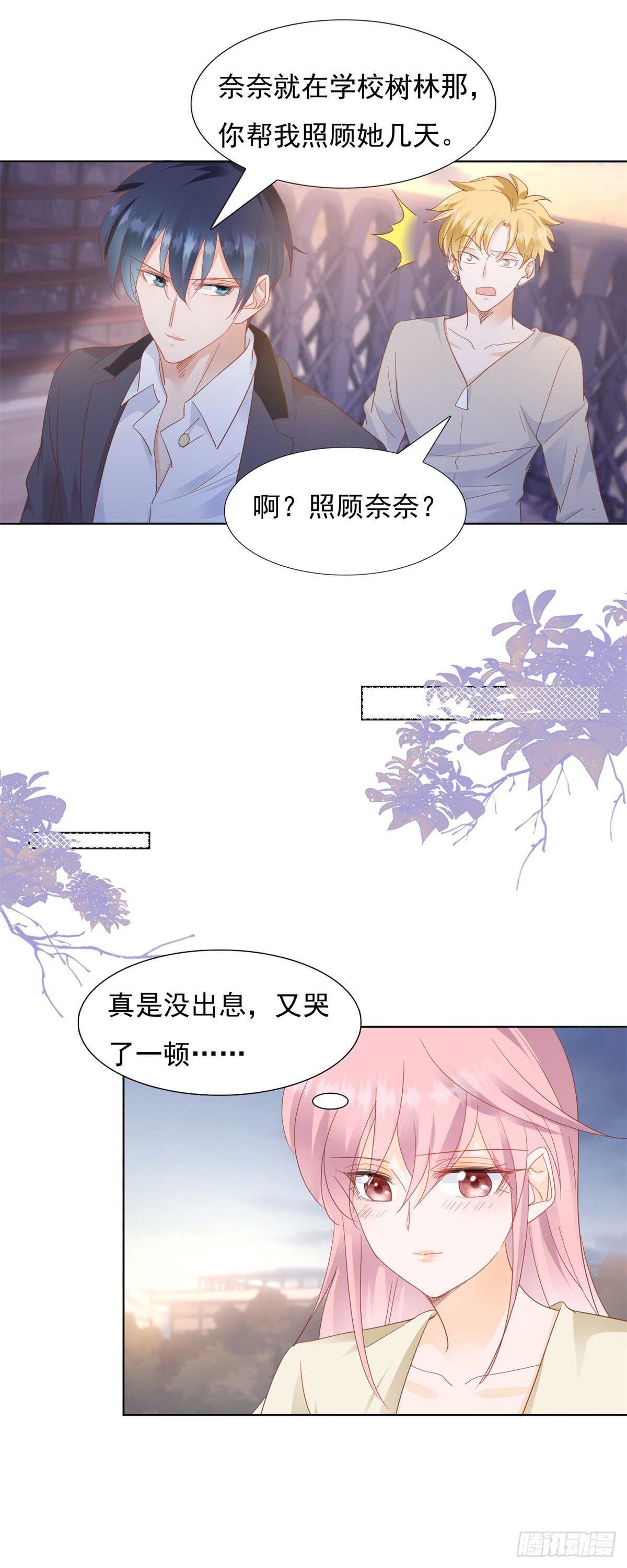 校园爱情的回忆13