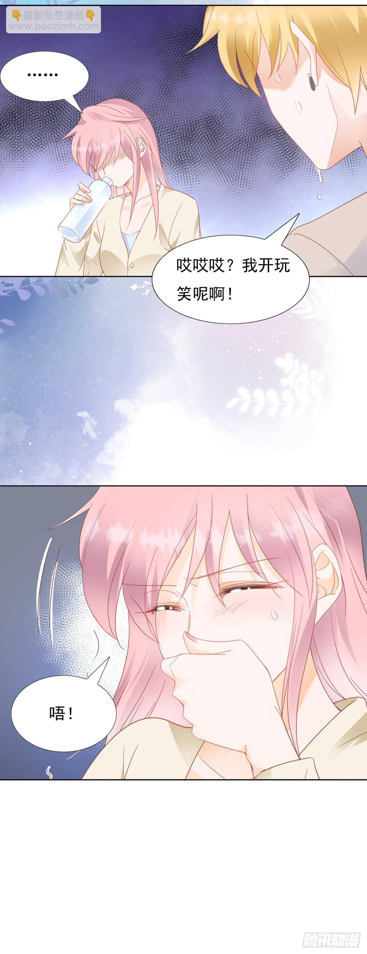 校园爱情的回忆17