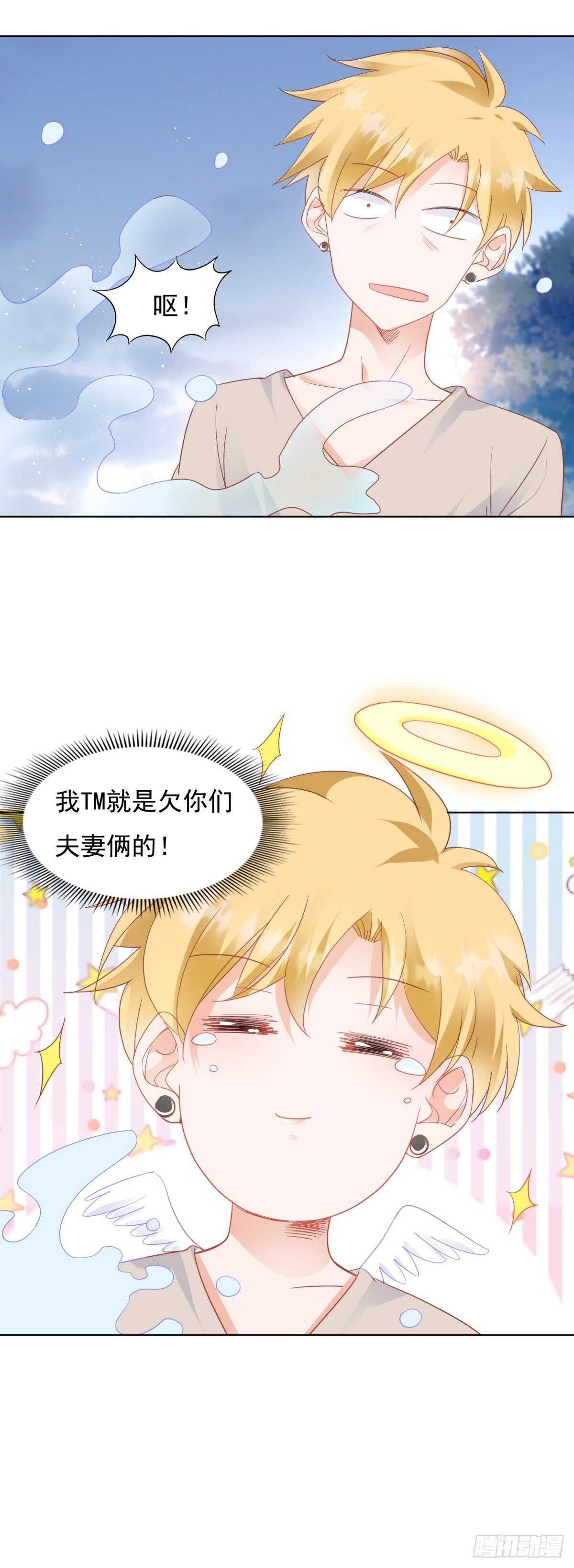 校园爱情的回忆18