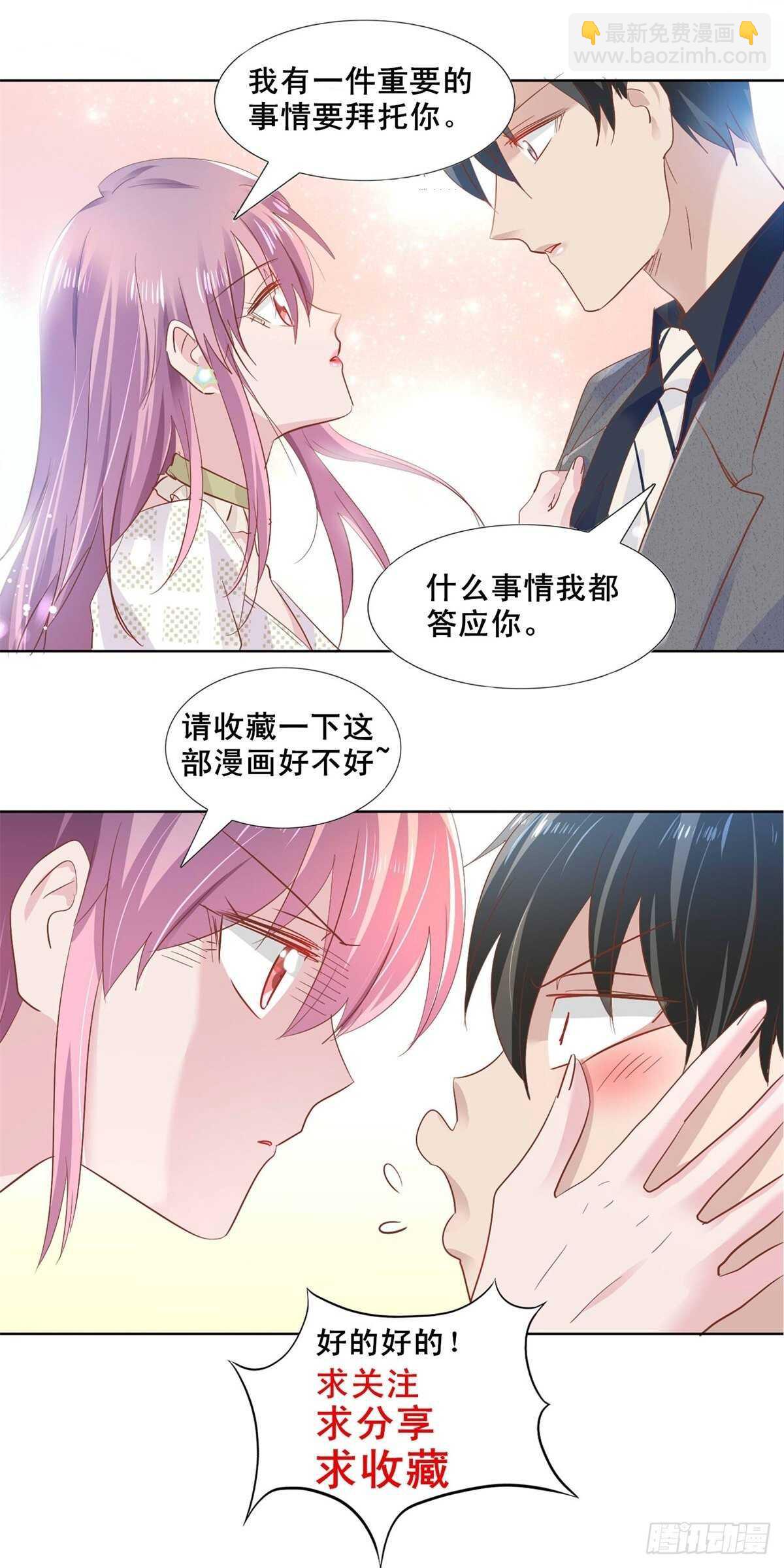 校园爱情的回忆19