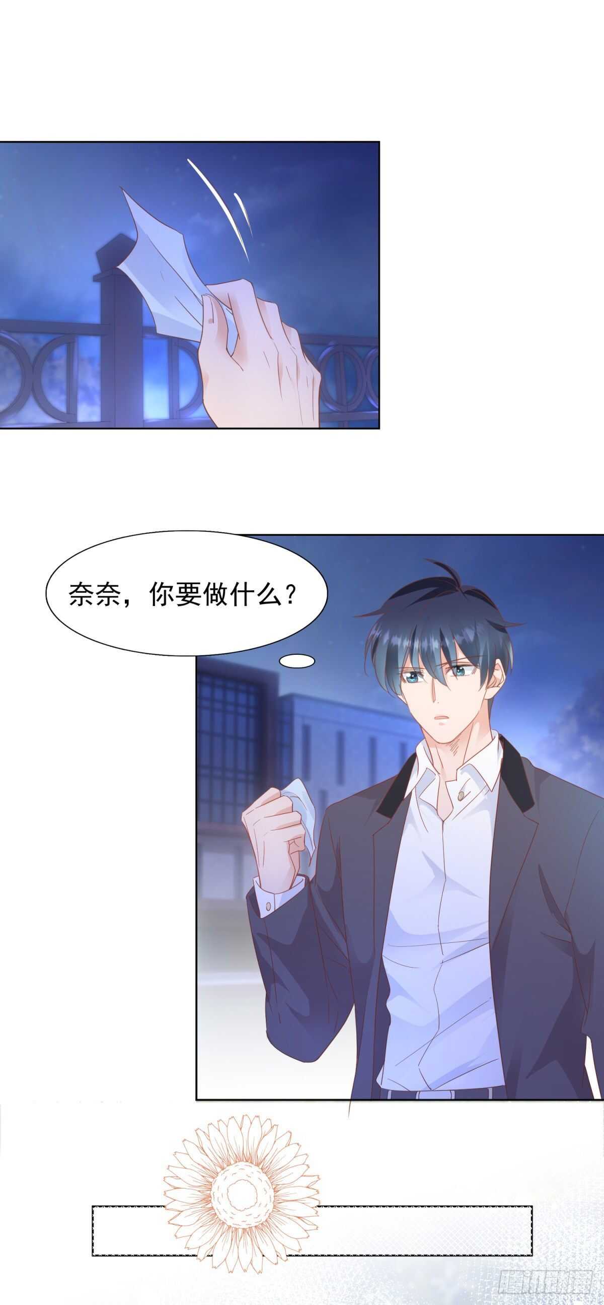 校园爱情的回忆4