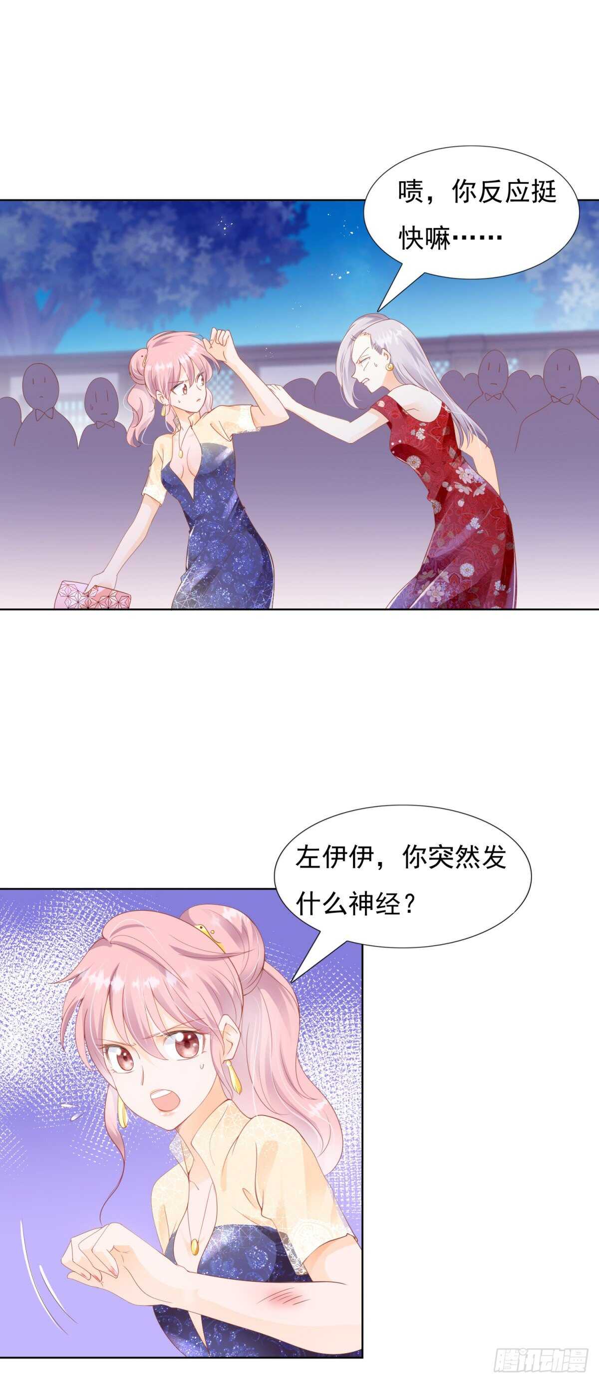 那些肮脏的手段1