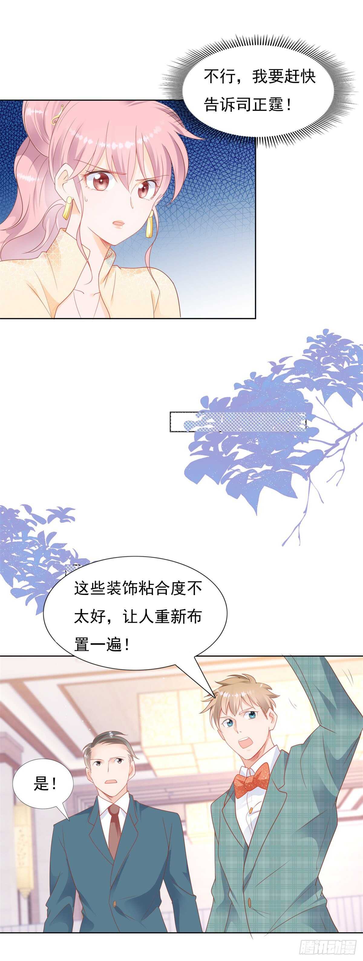 那些肮脏的手段10