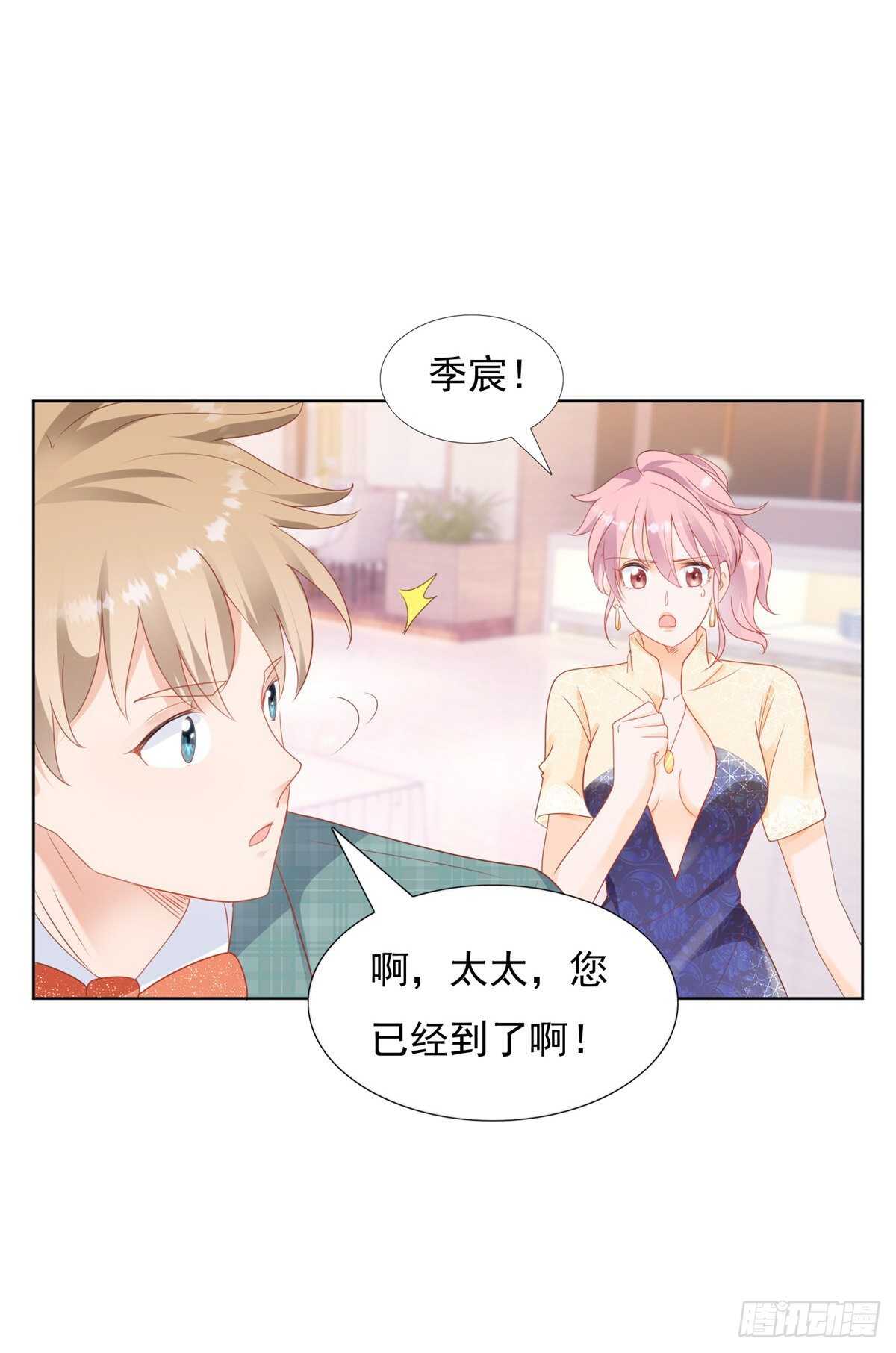 那些肮脏的手段11