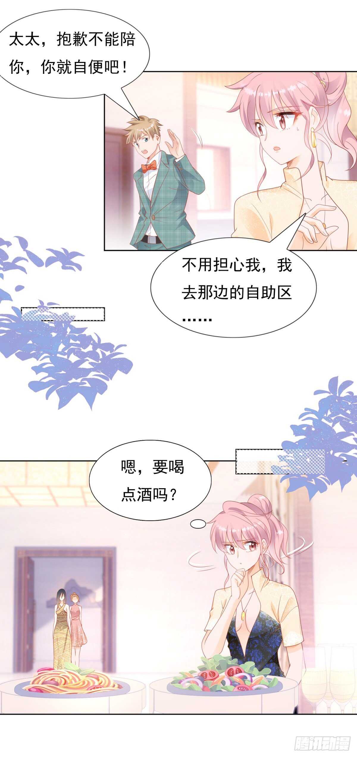 那些肮脏的手段13